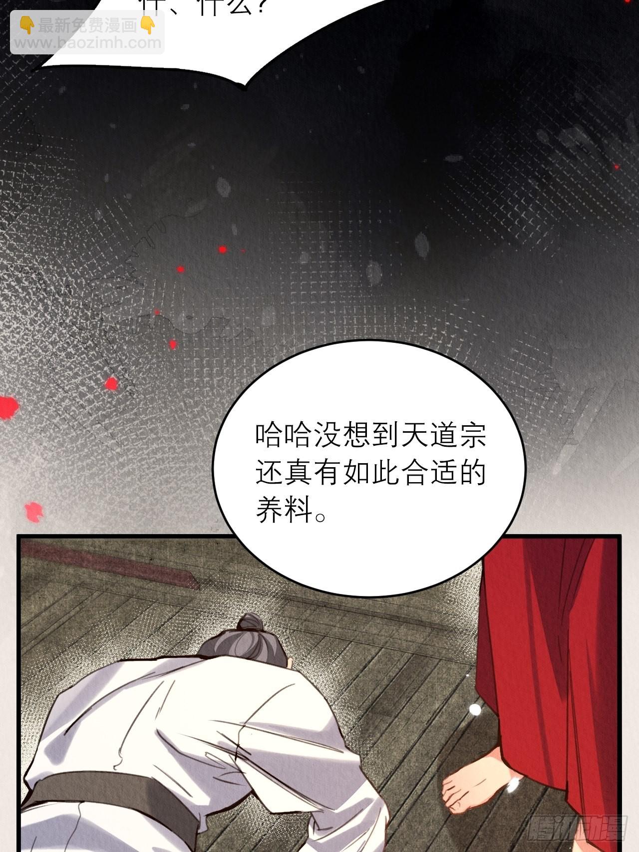 28-误会大了(1/2)-第31话