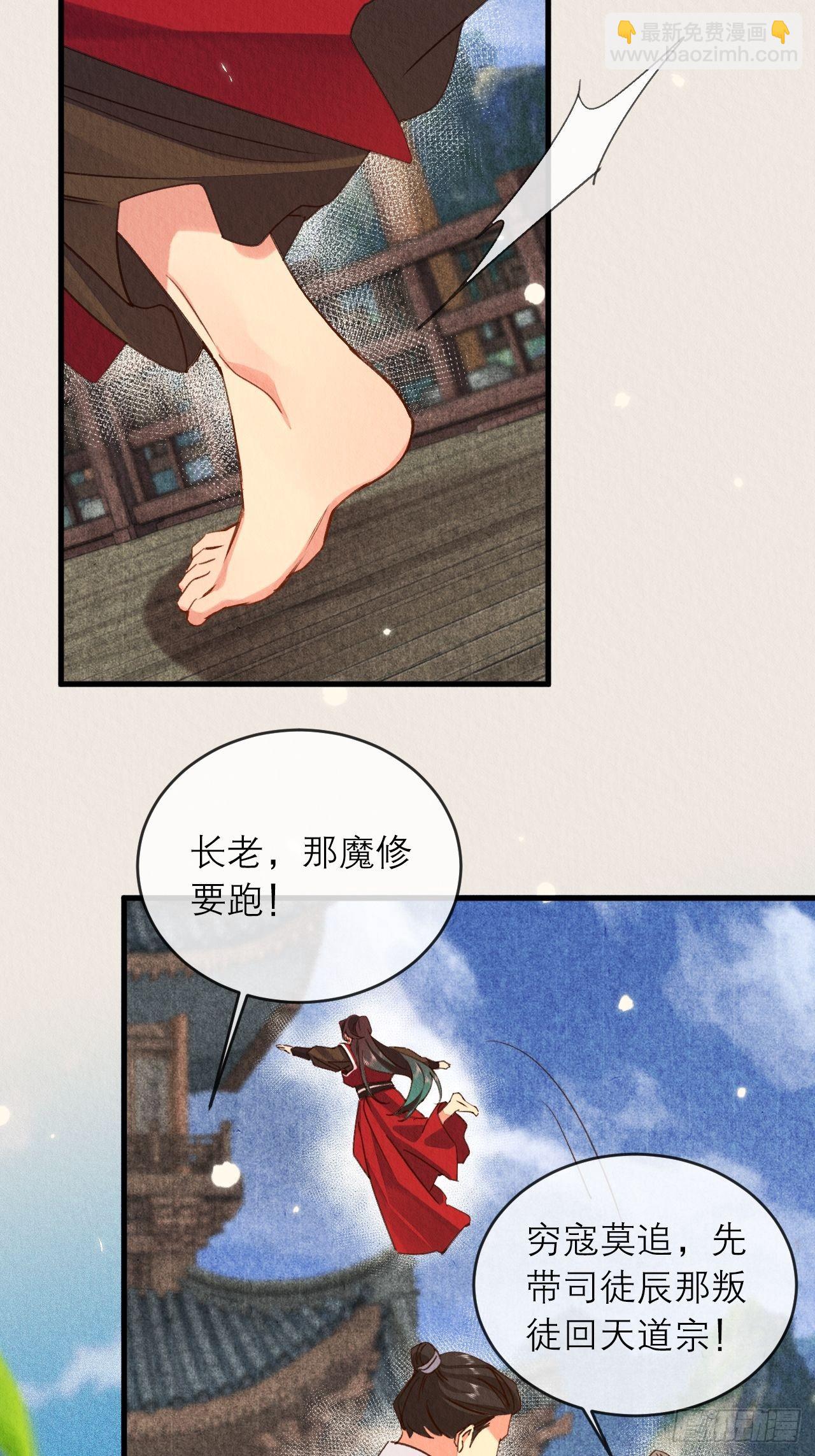 28-误会大了(1/2)-第31话