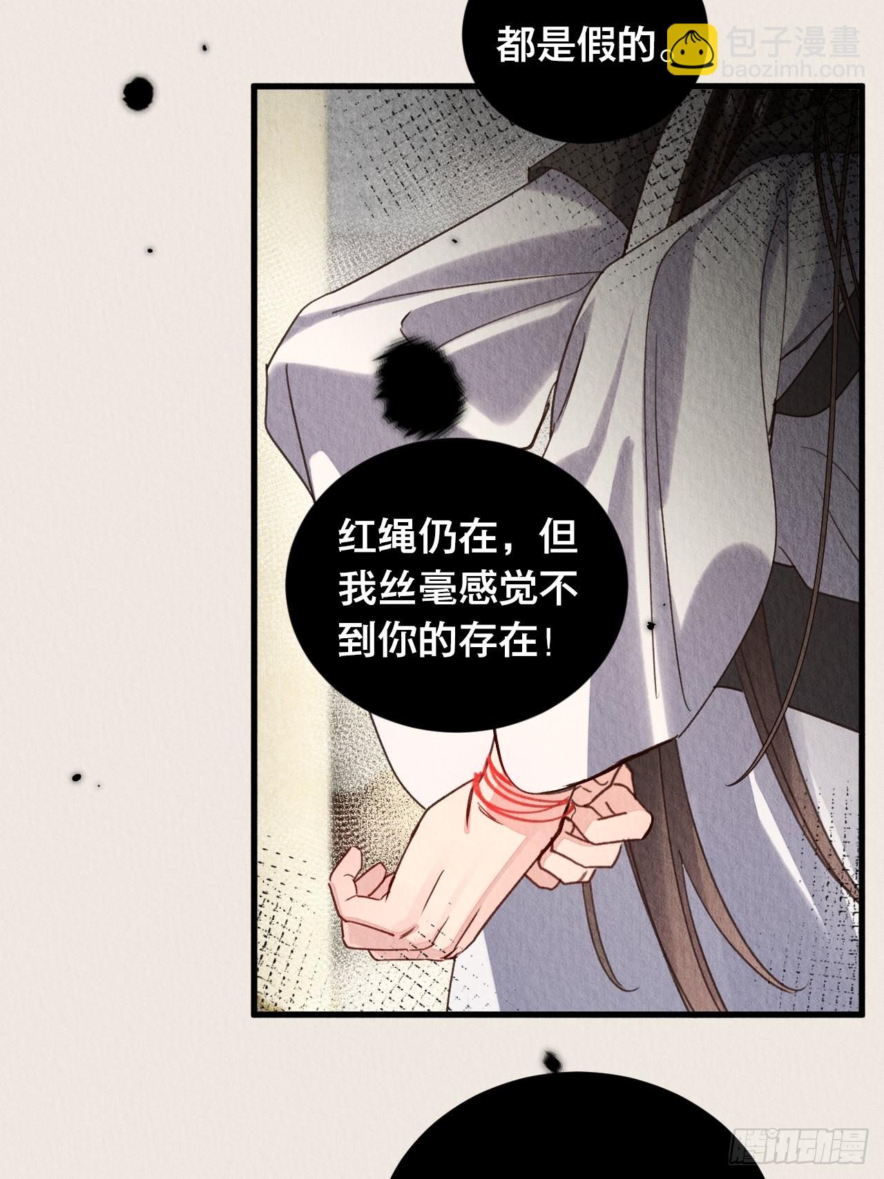 28-误会大了(1/2)-第31话