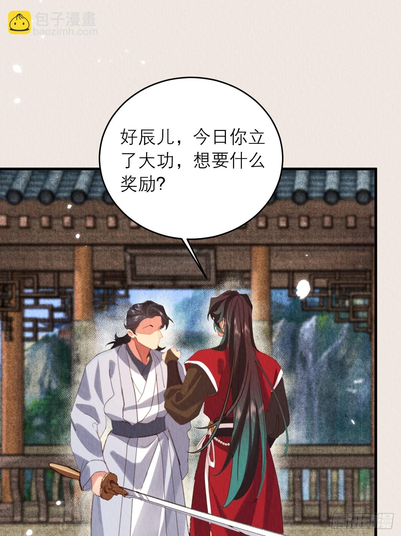 28-误会大了(1/2)-第31话