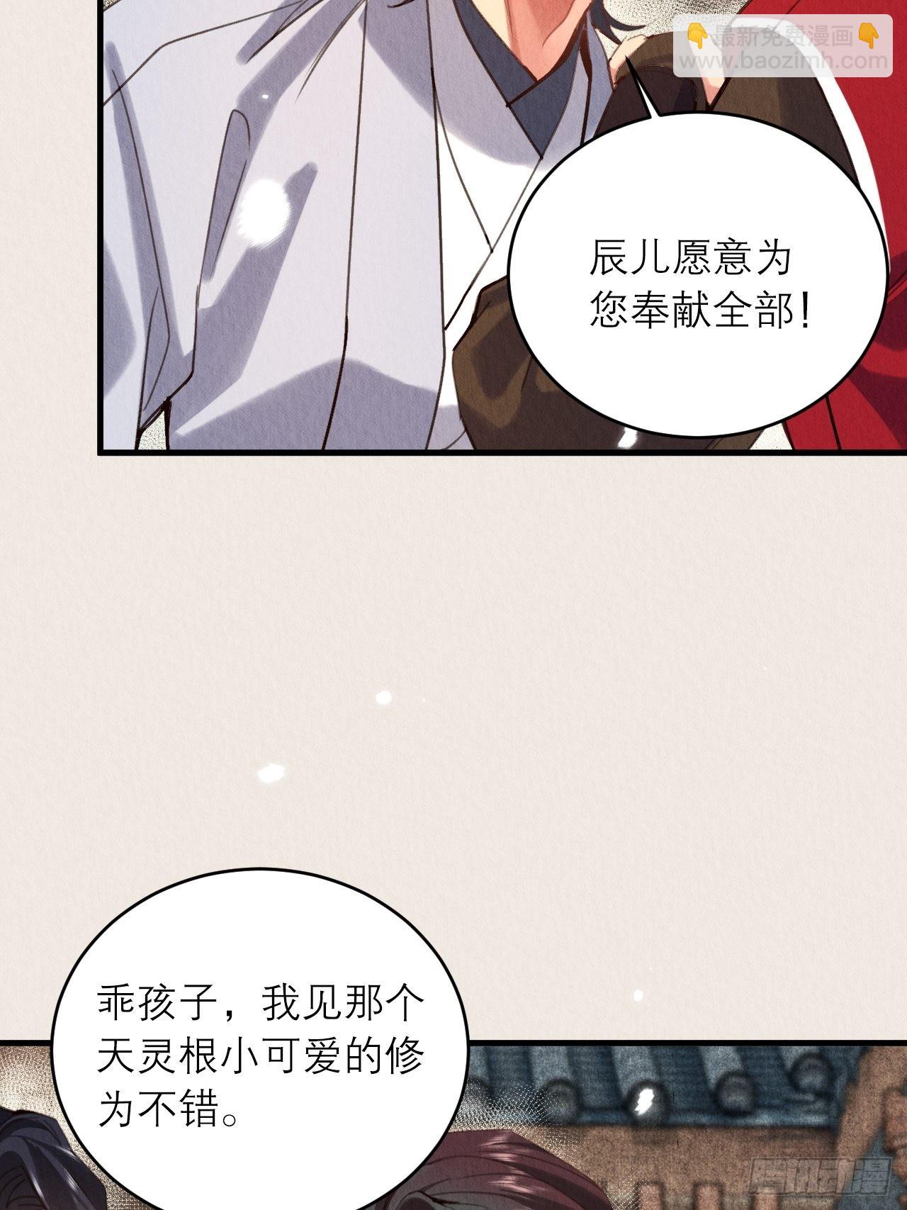 28-误会大了(1/2)-第31话