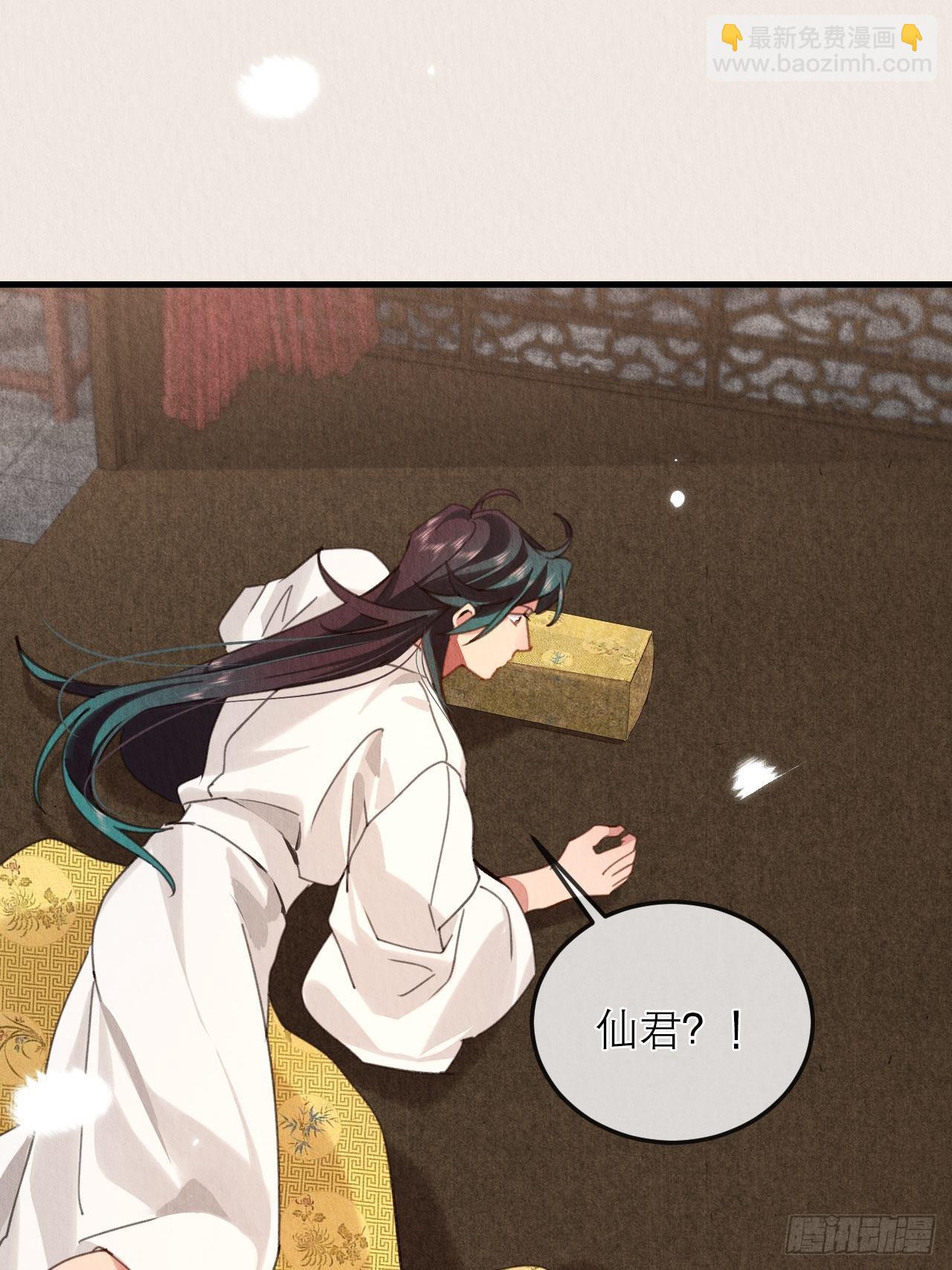 31-找回过去(1/2)-第35话