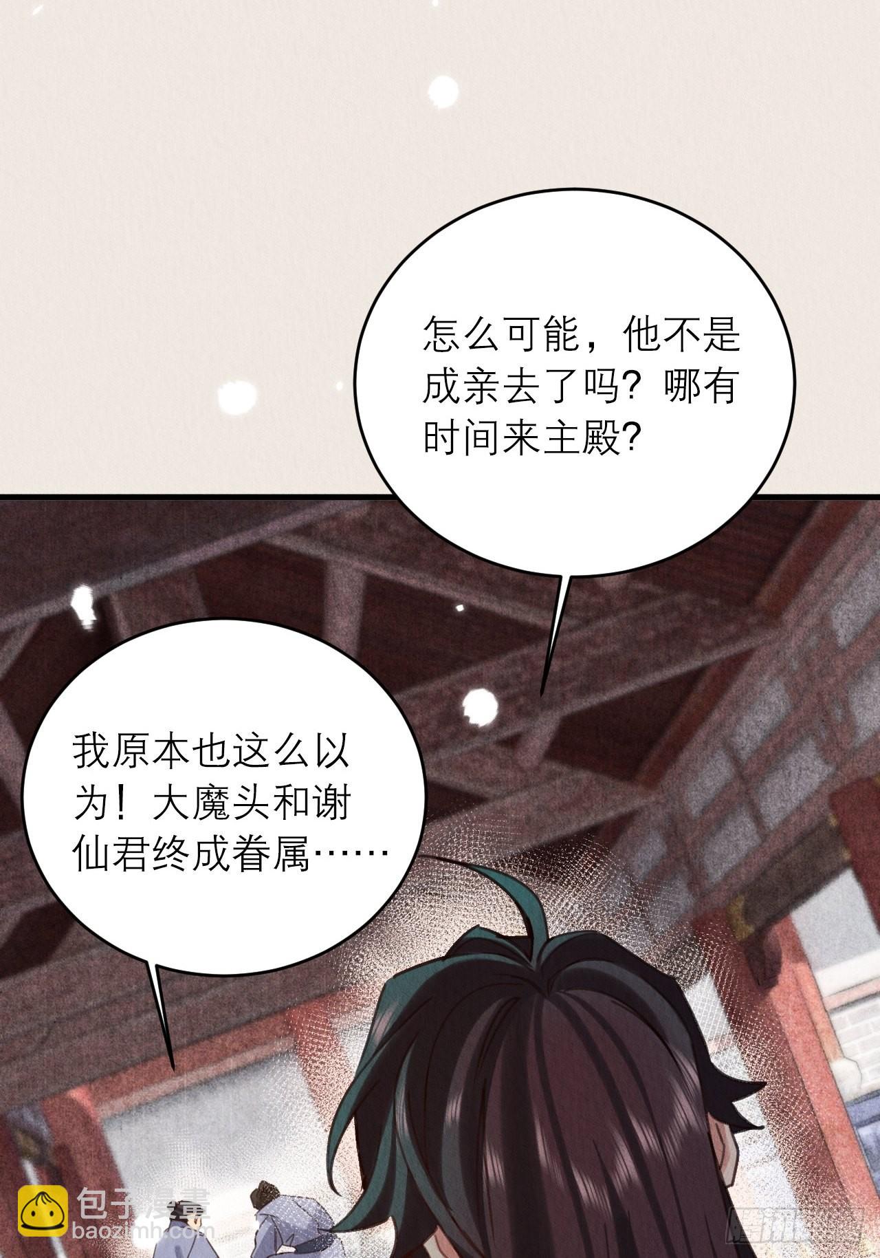 31-找回过去(1/2)-第35话