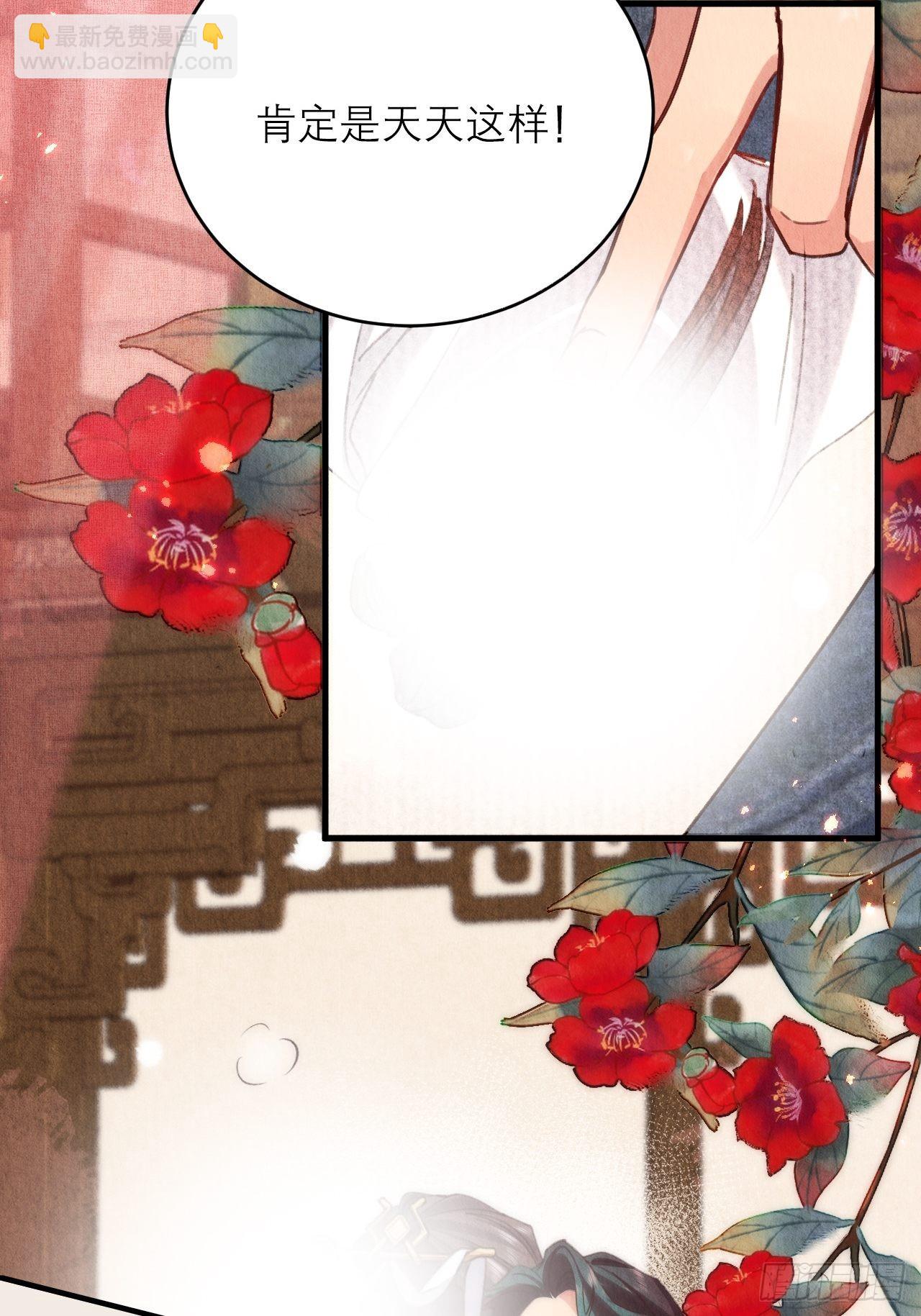 31-找回过去(1/2)-第35话