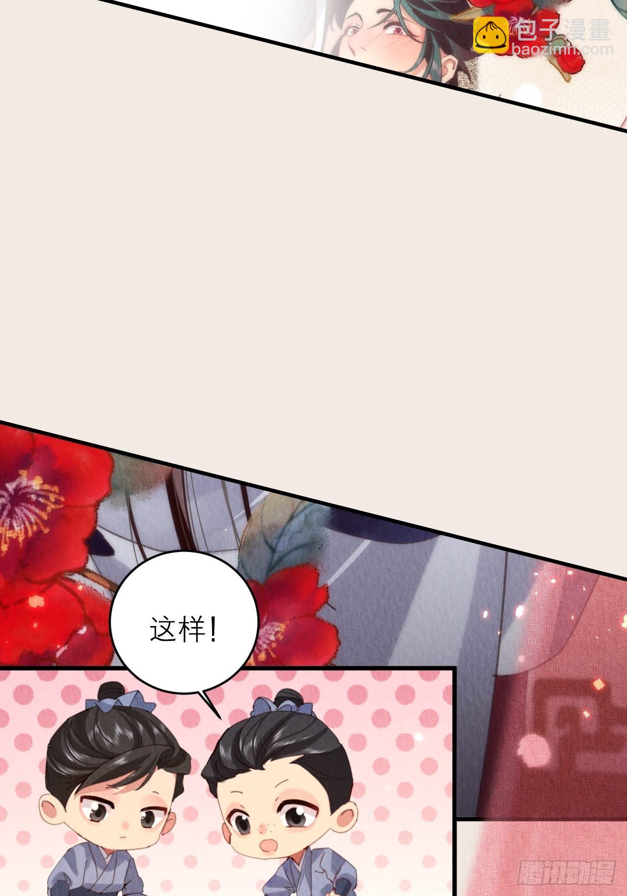 31-找回过去(1/2)-第35话