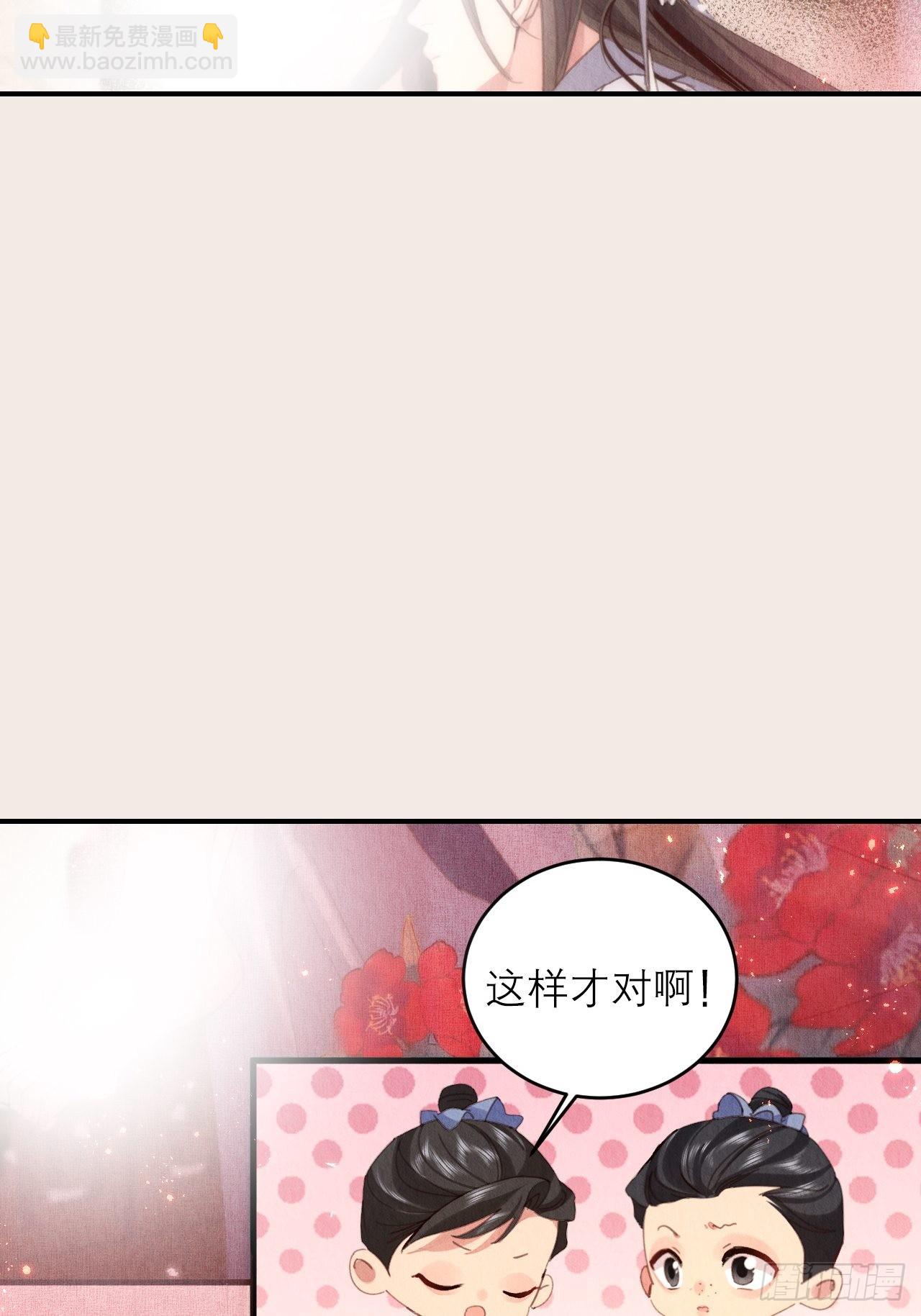 31-找回过去(1/2)-第35话