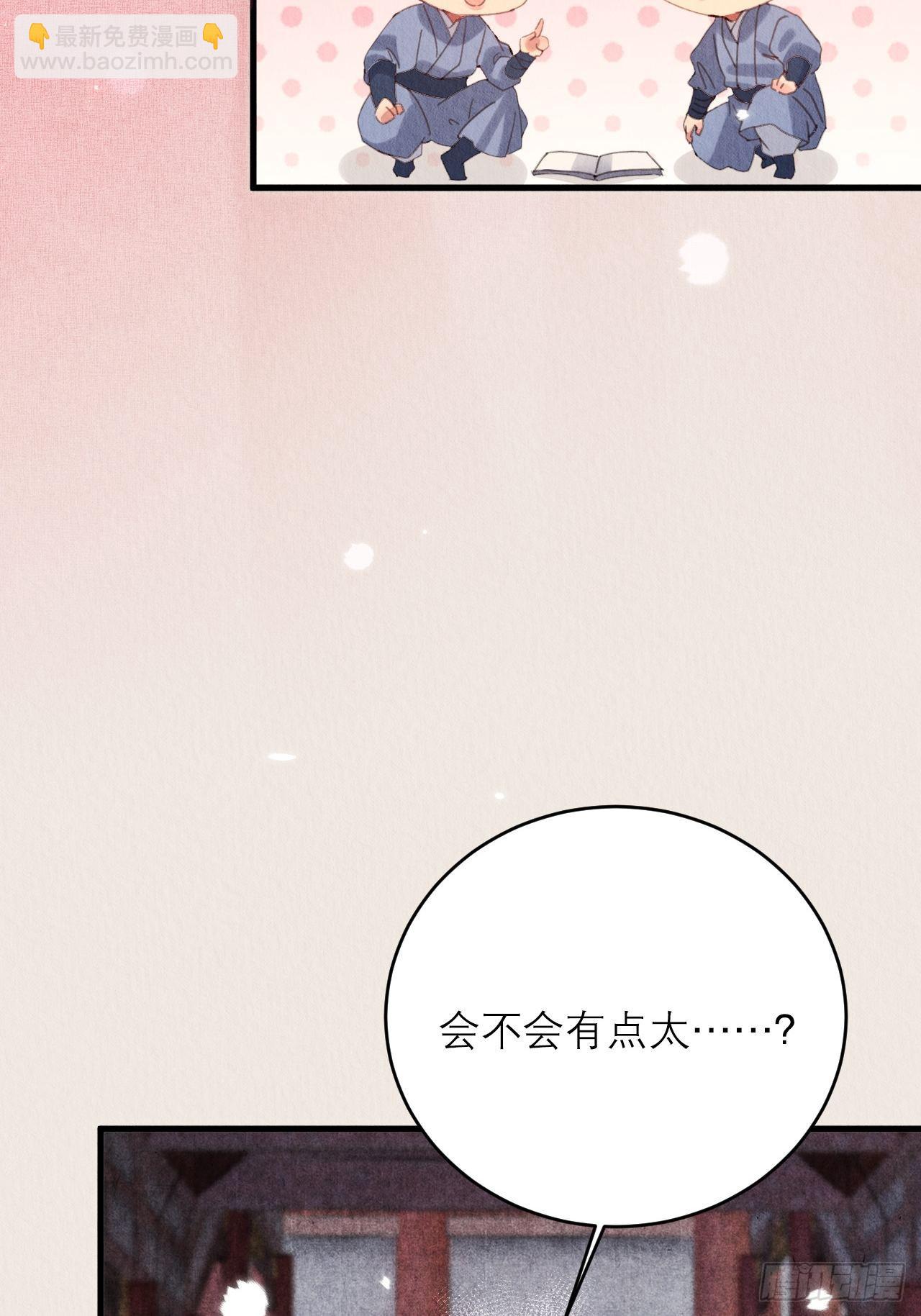 31-找回过去(1/2)-第35话