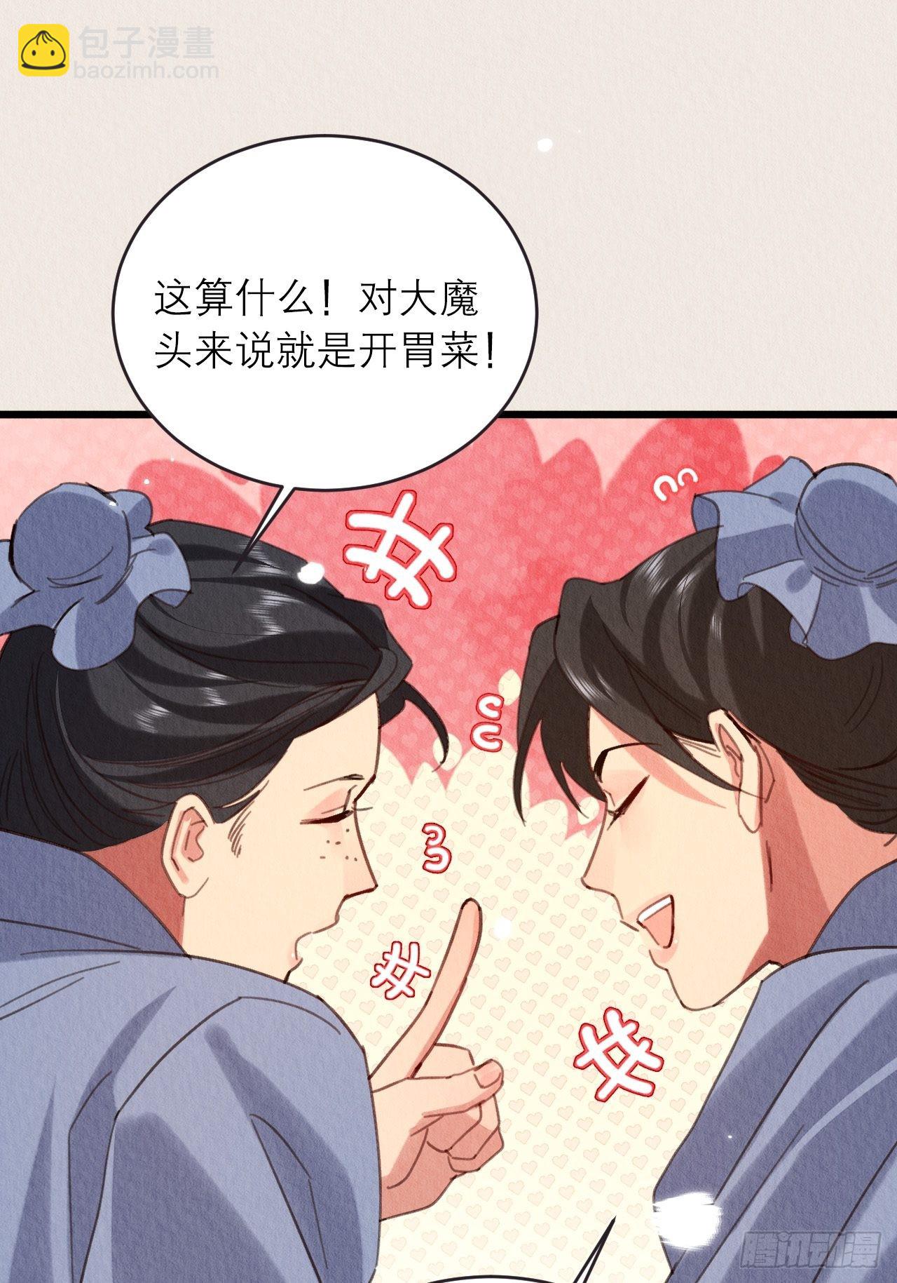31-找回过去(1/2)-第35话