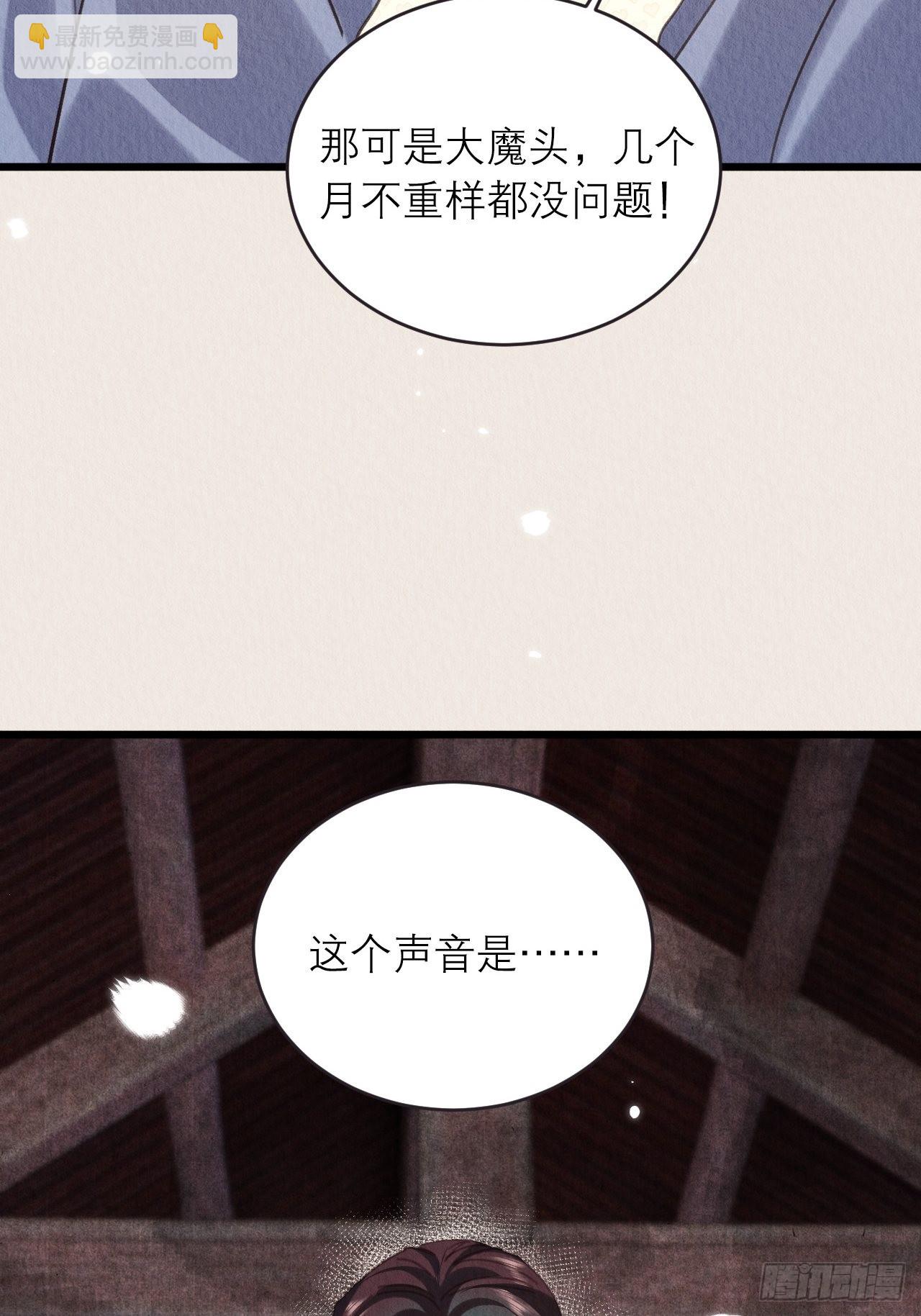 31-找回过去(1/2)-第35话