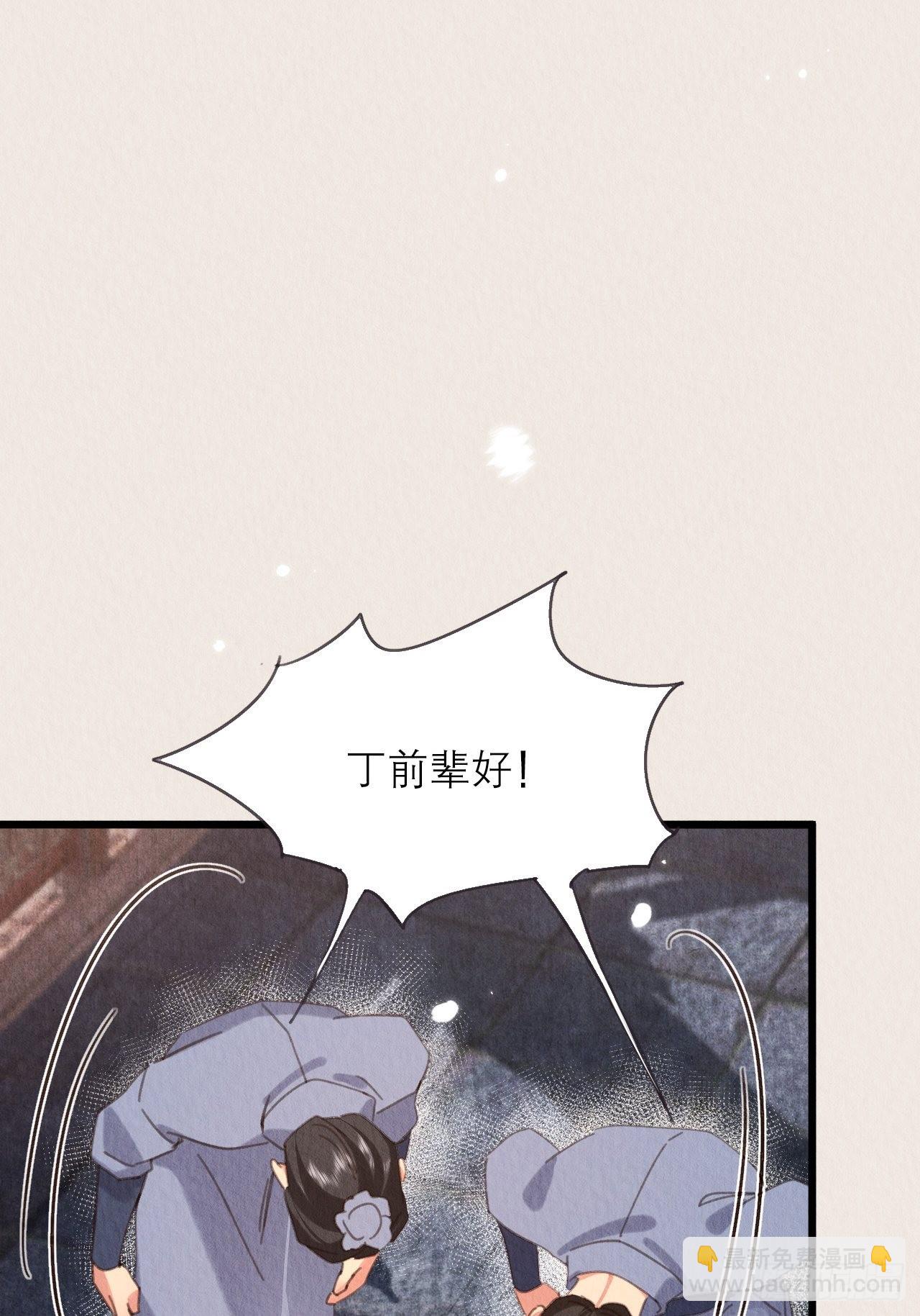 31-找回过去(1/2)-第35话