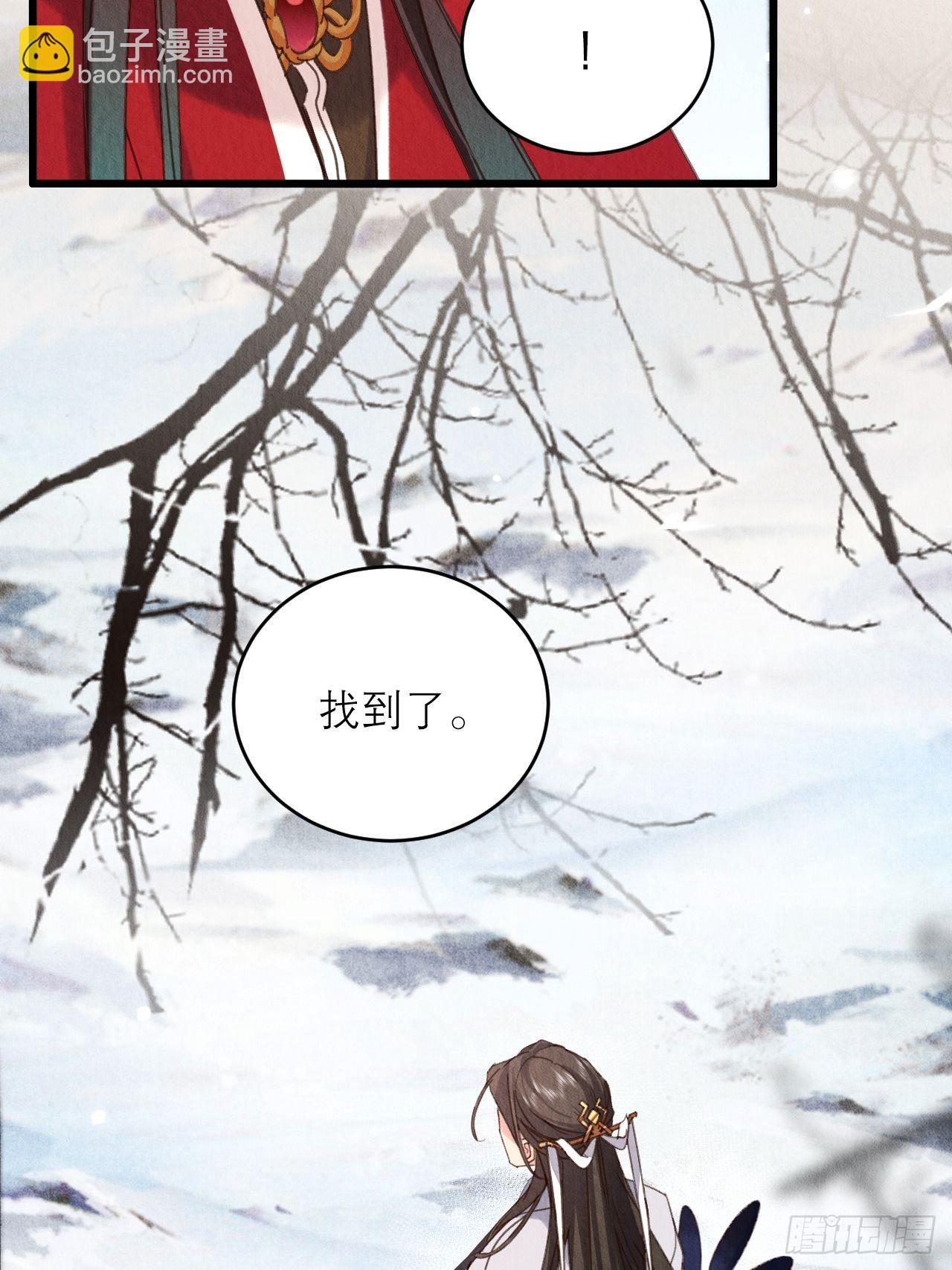 31-找回过去(1/2)-第35话