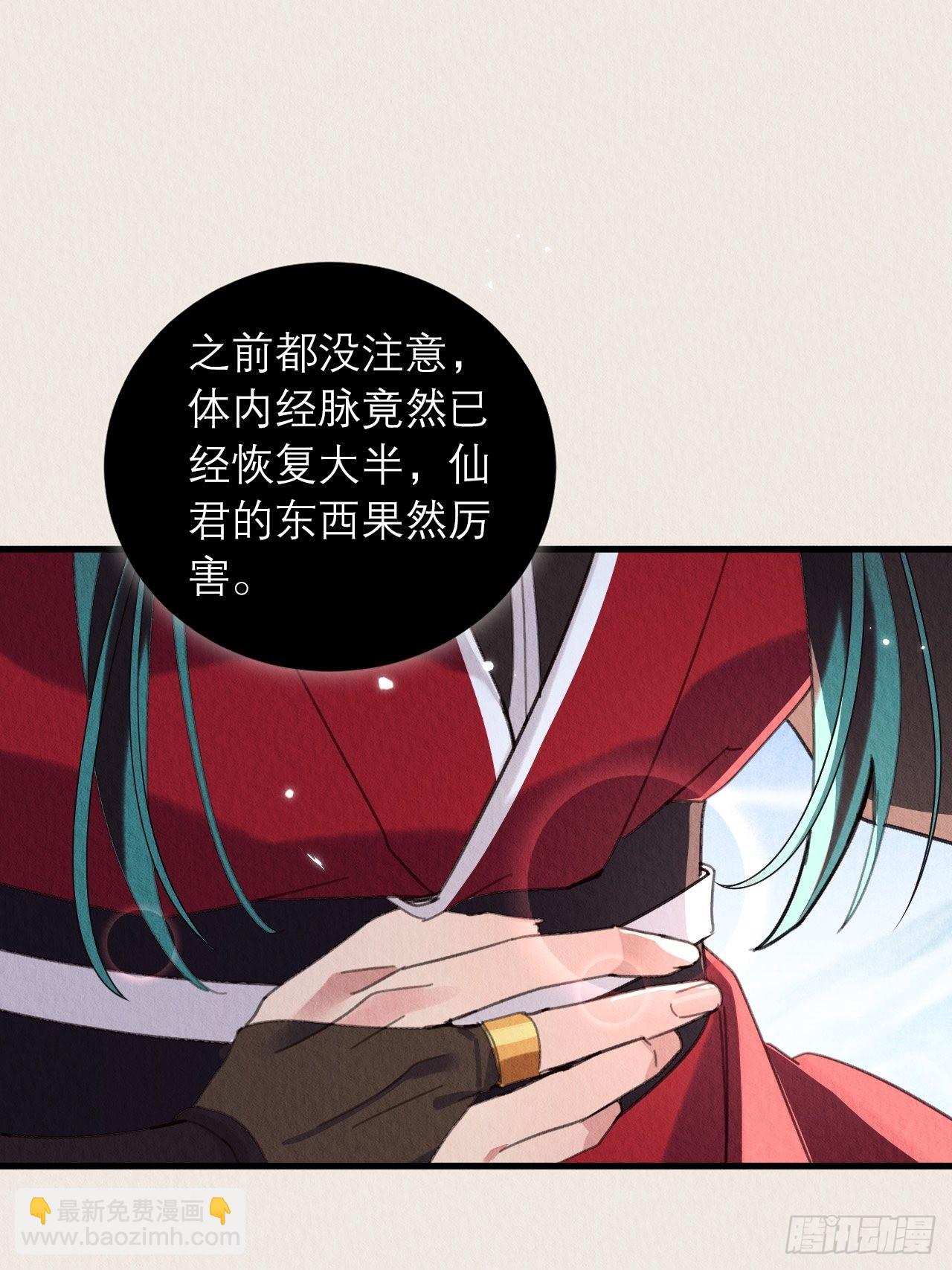 31-找回过去(1/2)-第35话