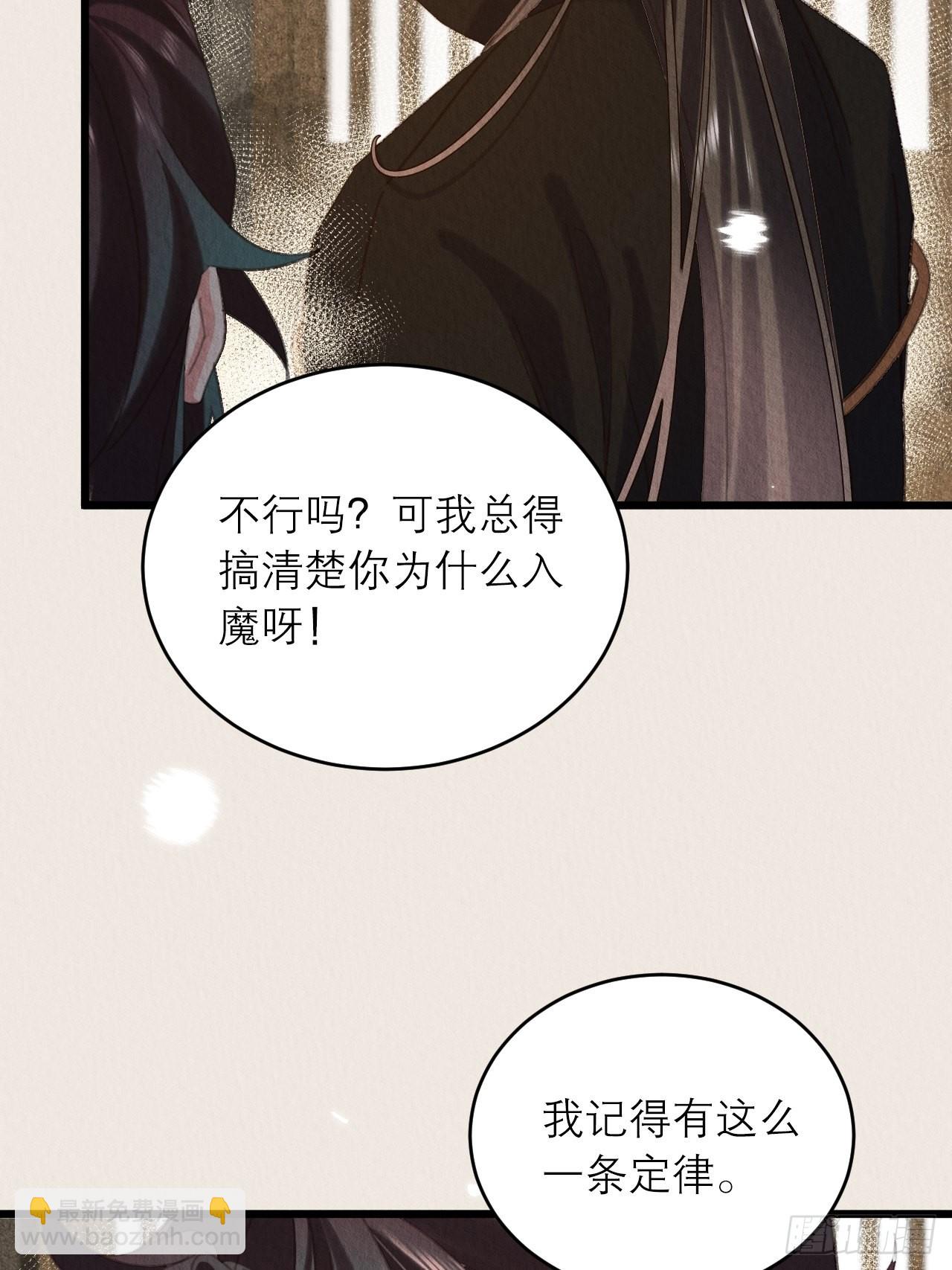 33-你好这口啊(1/2)-第37话