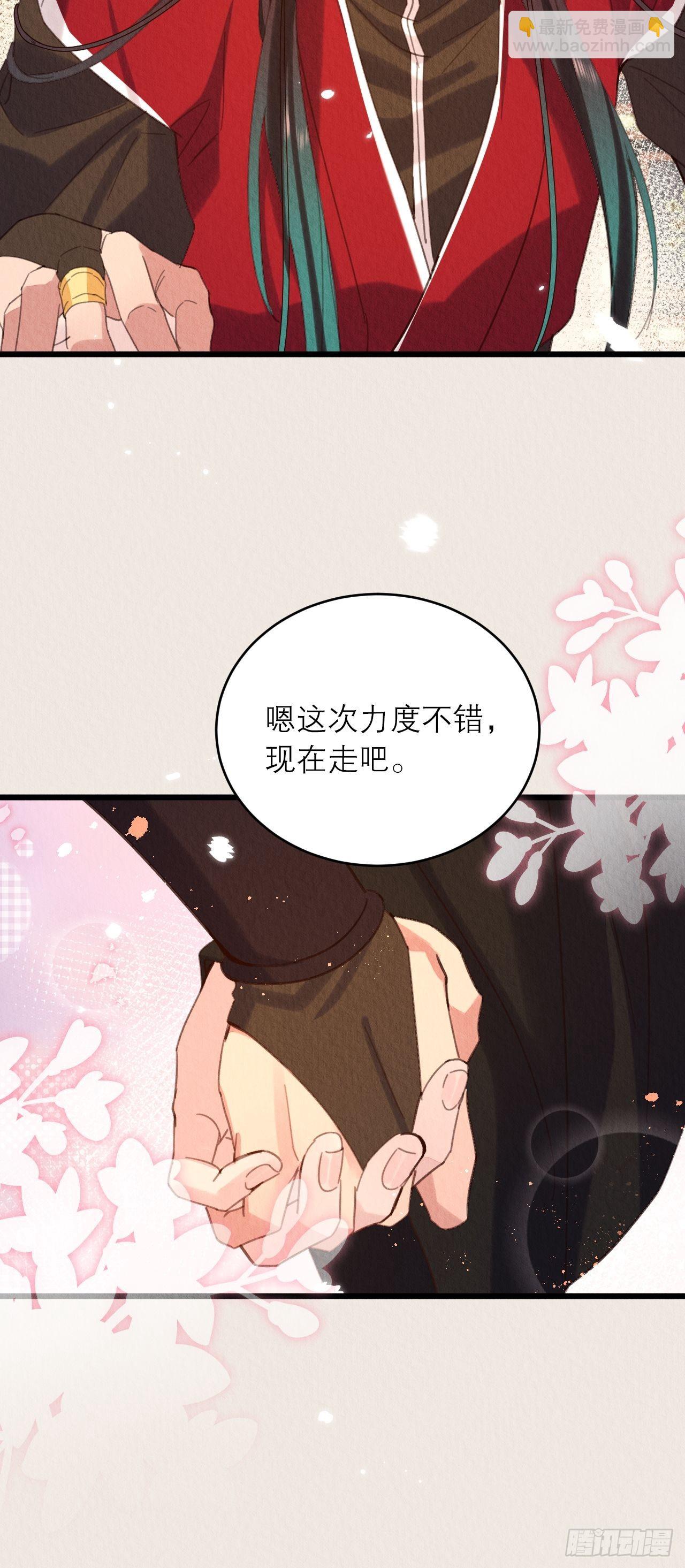 33-你好这口啊(1/2)-第37话