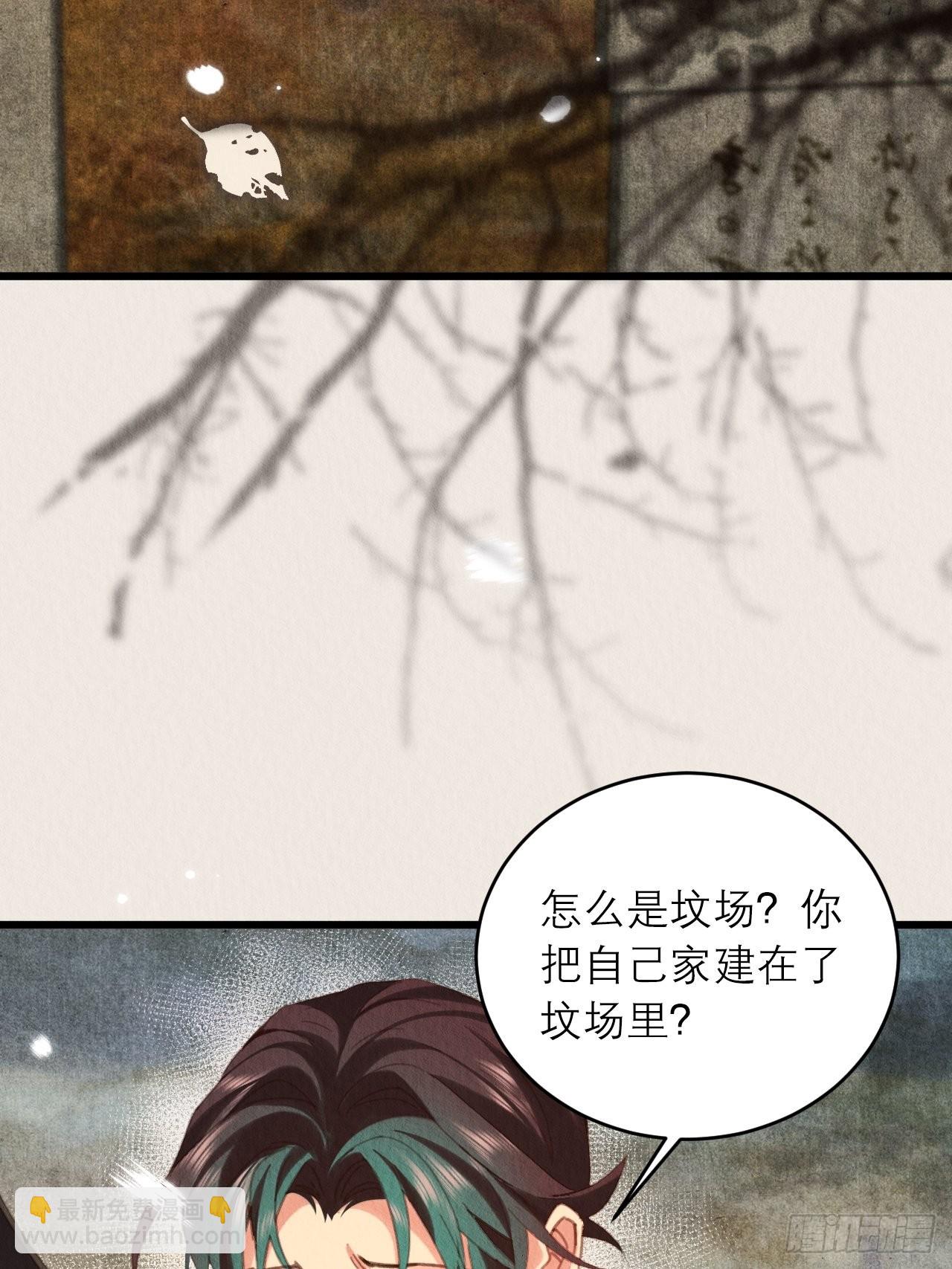 33-你好这口啊(1/2)-第37话