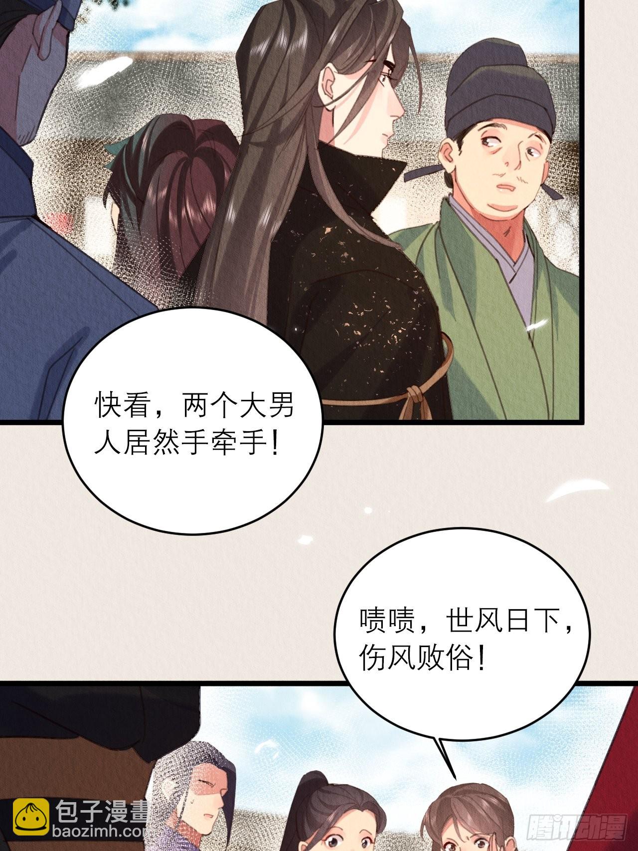 33-你好这口啊(1/2)-第37话