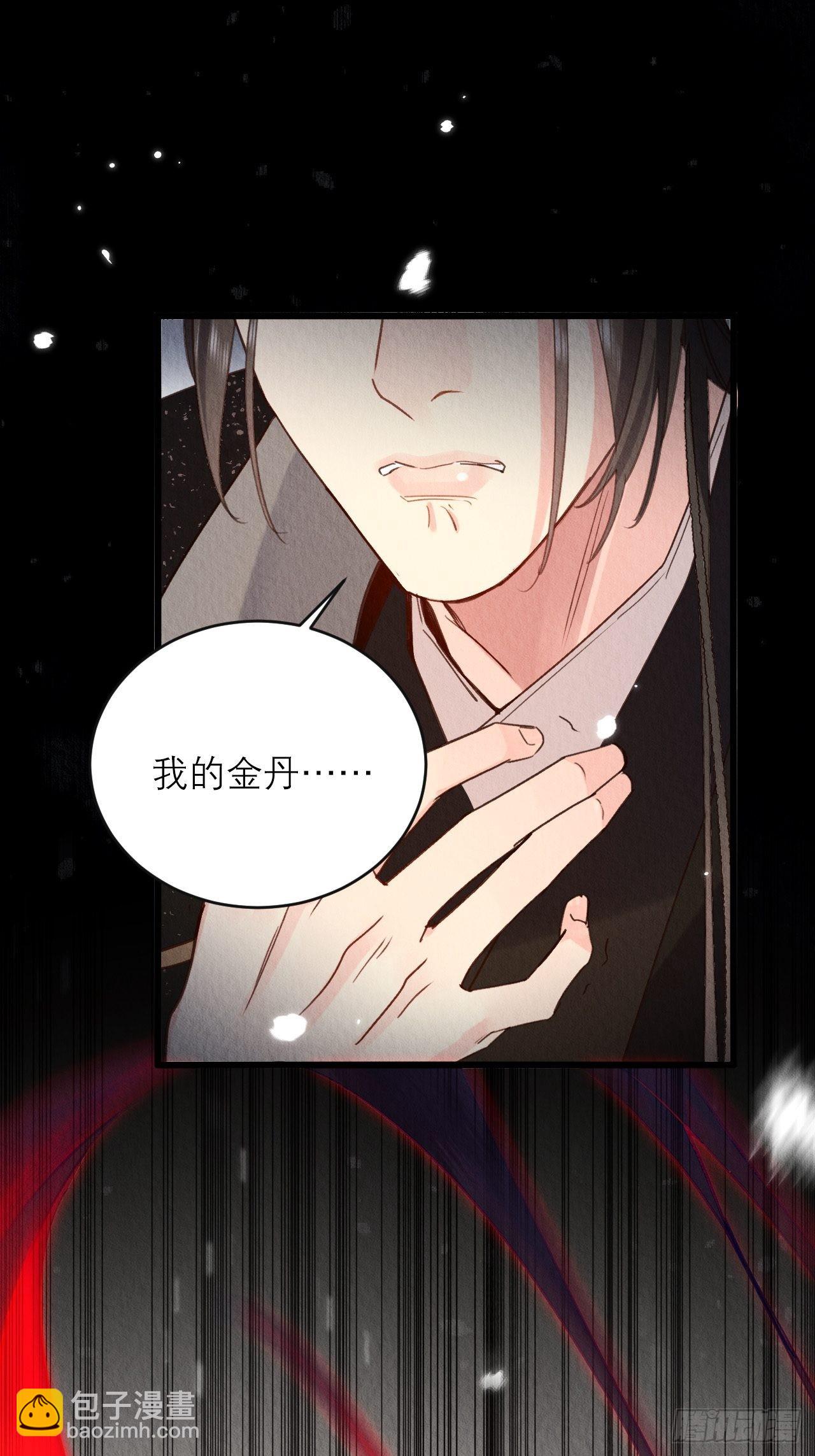 35-怕什么来什么-第39话