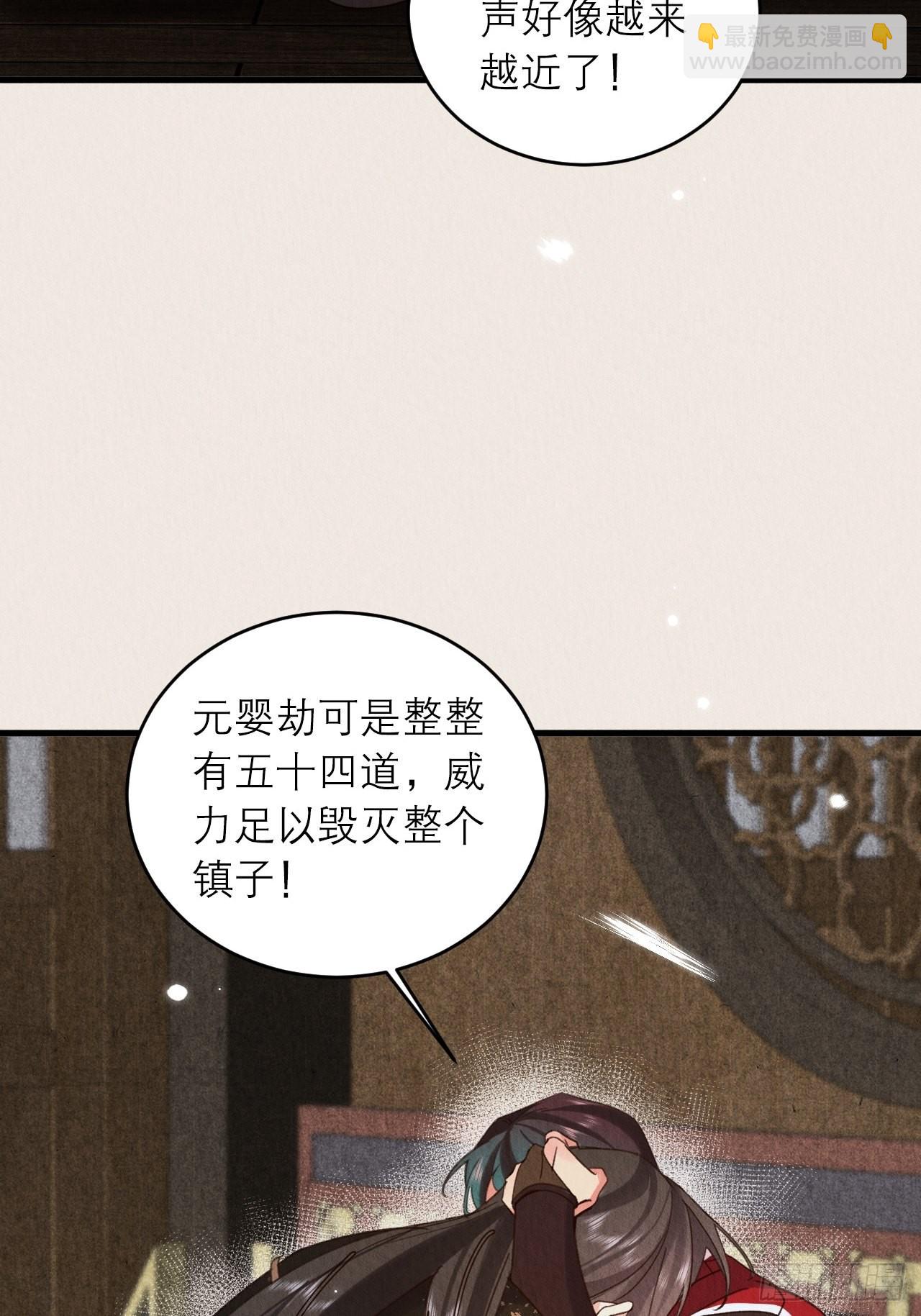 35-怕什么来什么-第39话