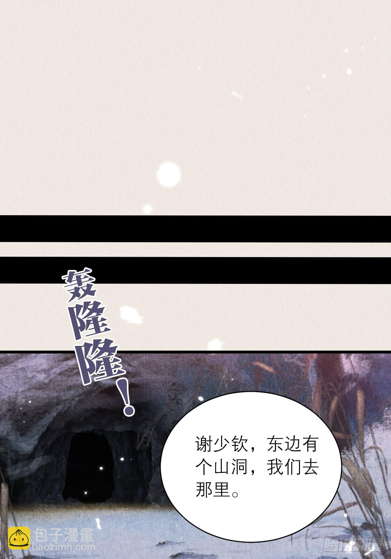 37-心魔的真相(1/2)-第41话