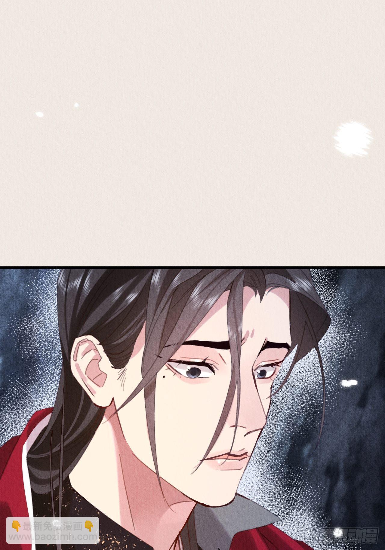 37-心魔的真相(1/2)-第41话