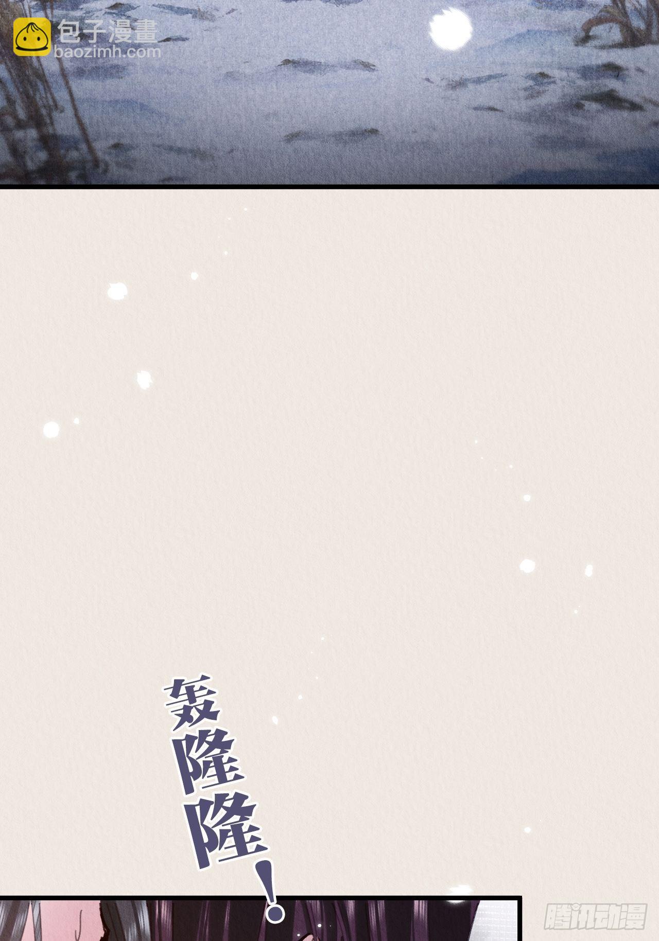 37-心魔的真相(1/2)-第41话