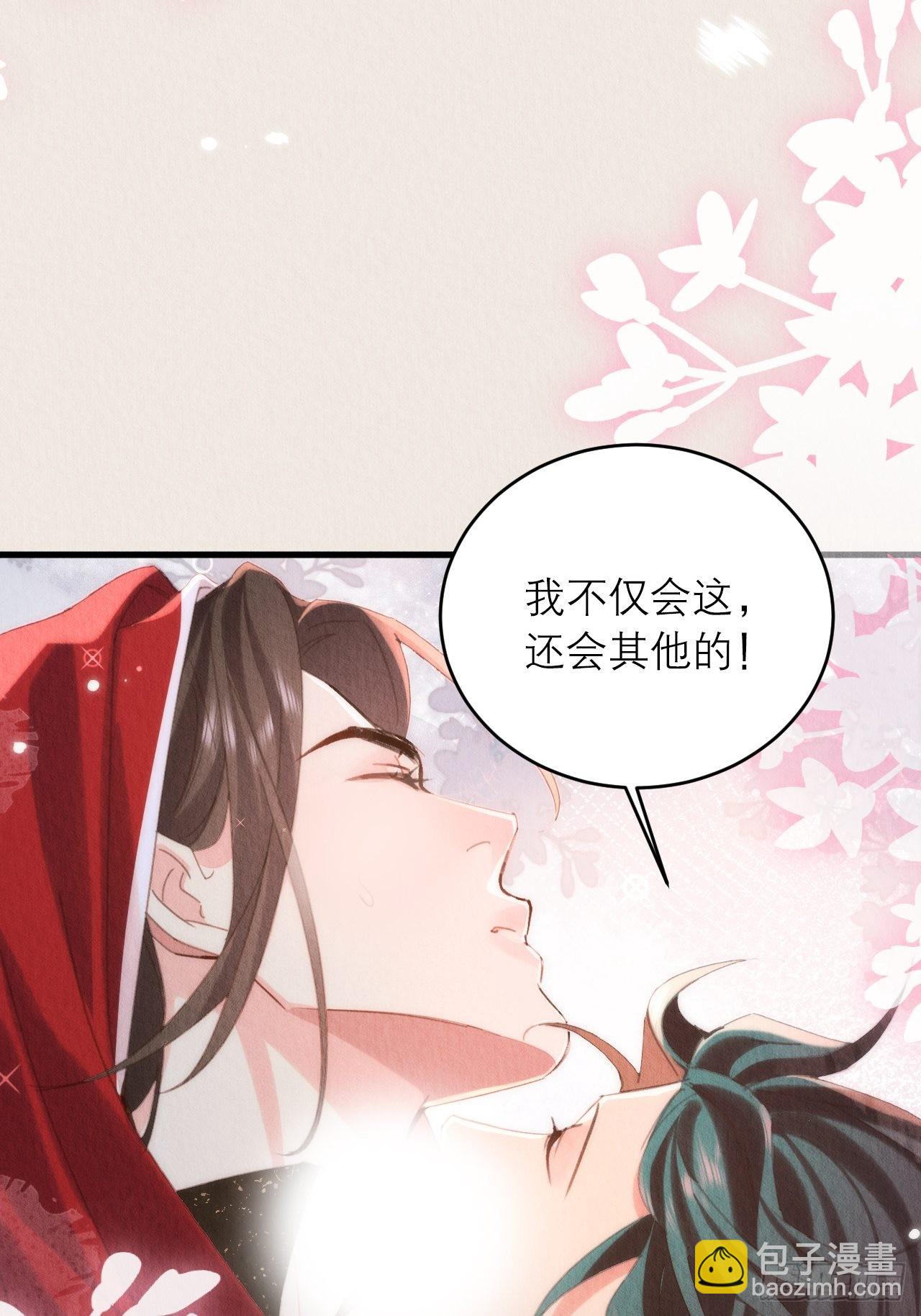 37-心魔的真相(1/2)-第41话