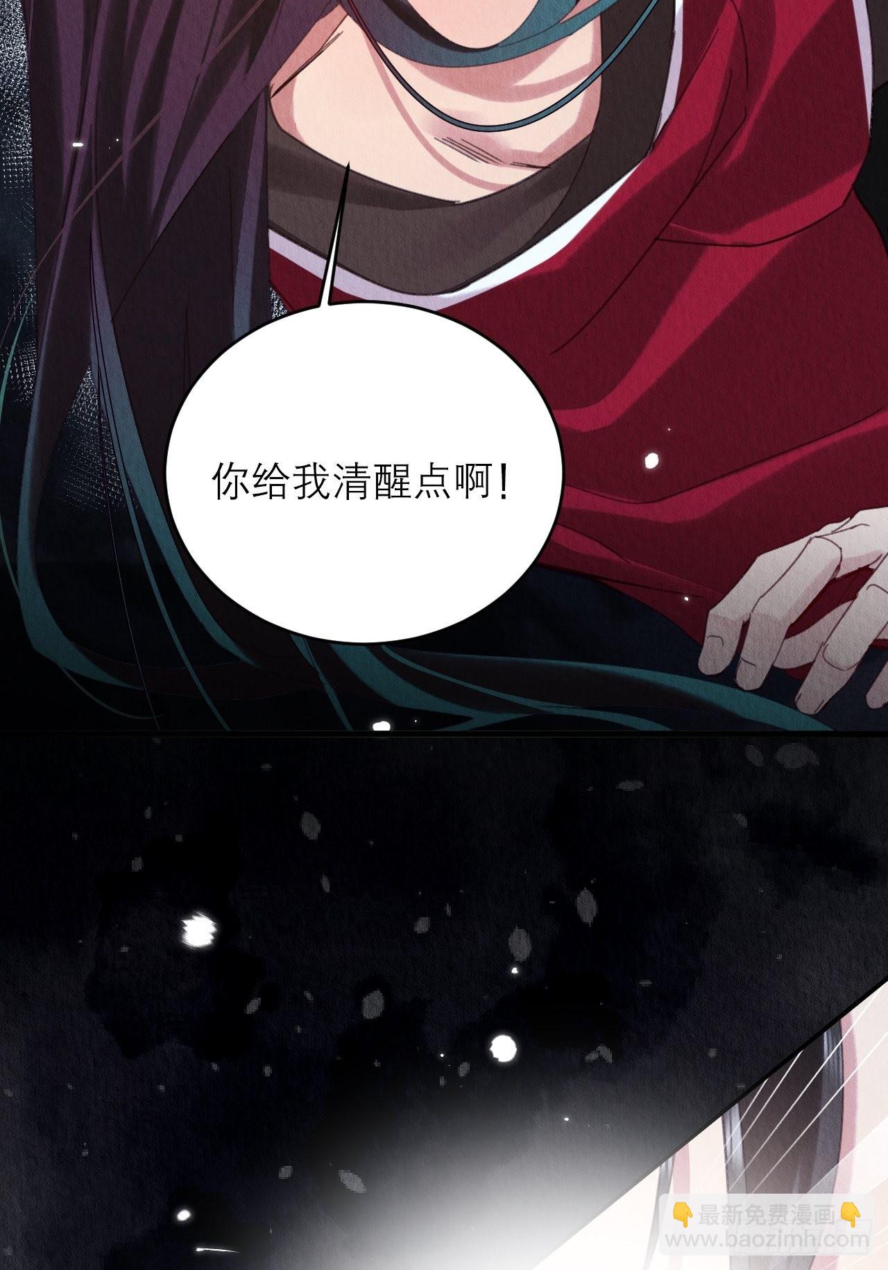 37-心魔的真相(1/2)-第41话