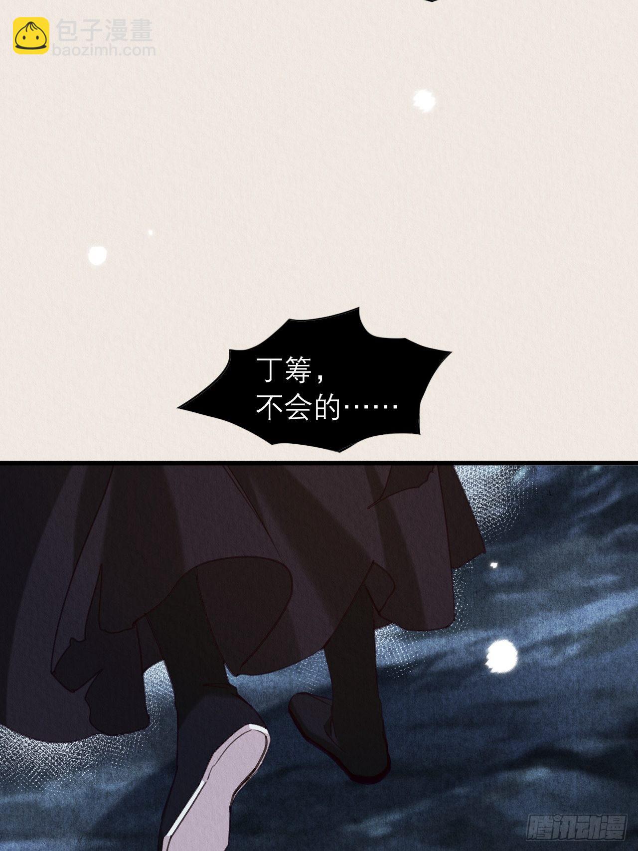 39-来不及了(1/2)-第43话