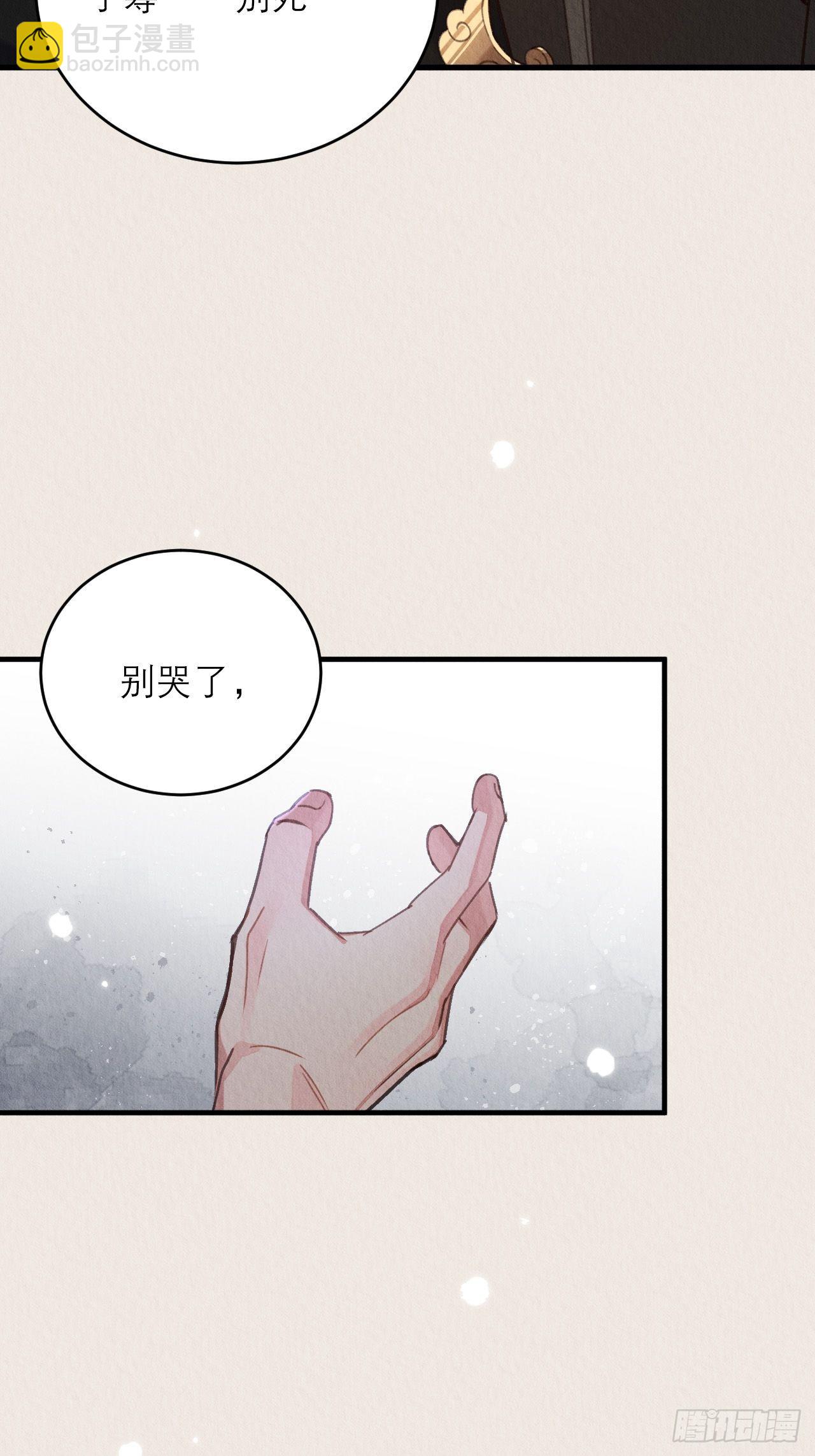 39-来不及了(1/2)-第43话