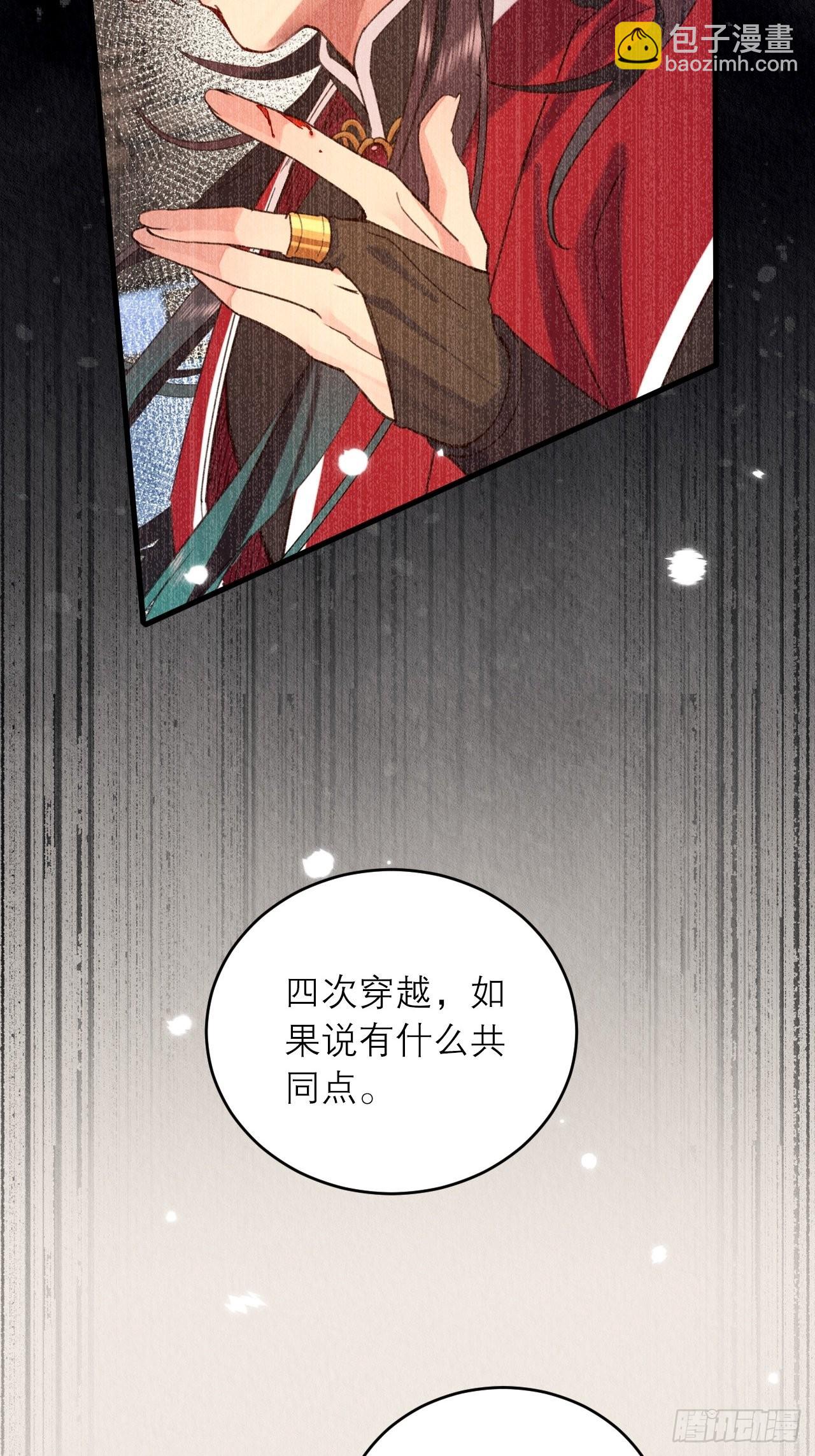 39-来不及了(1/2)-第43话