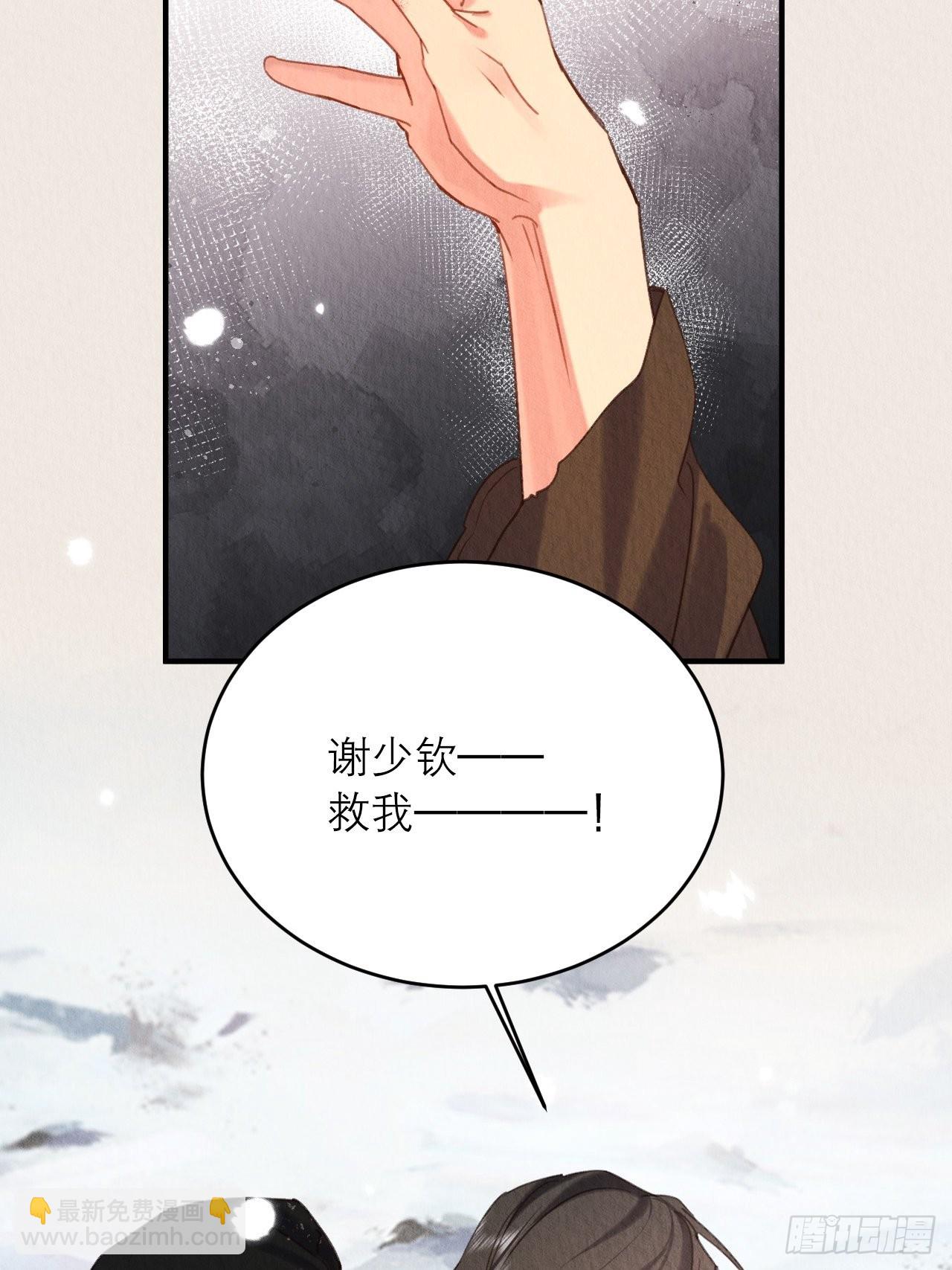 39-来不及了(1/2)-第43话