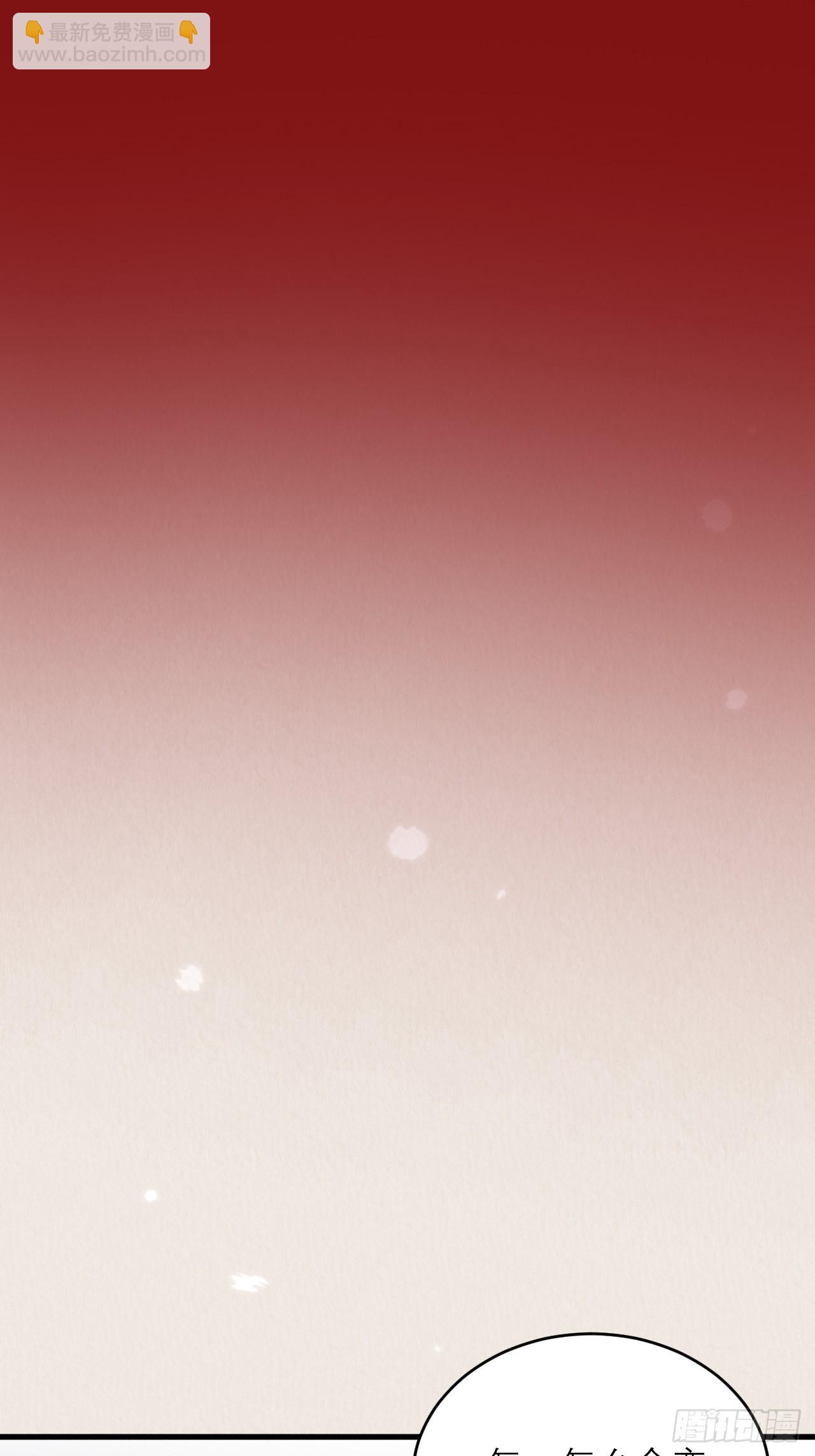 39-来不及了(1/2)-第43话