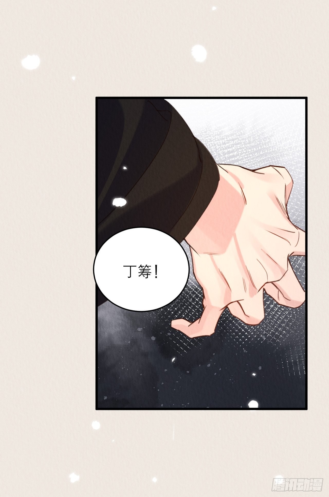 39-来不及了(1/2)-第43话
