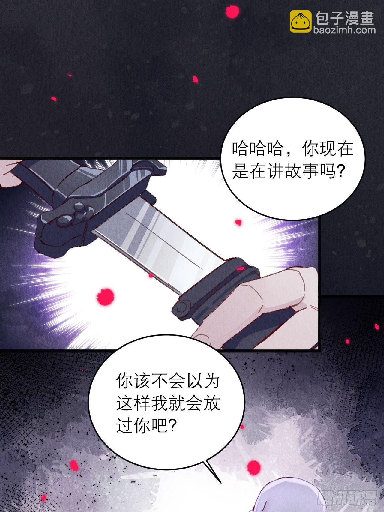 05-我炸我自己(1/2)-第7话