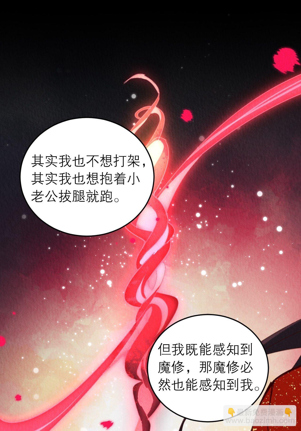 05-我炸我自己(1/2)-第7话