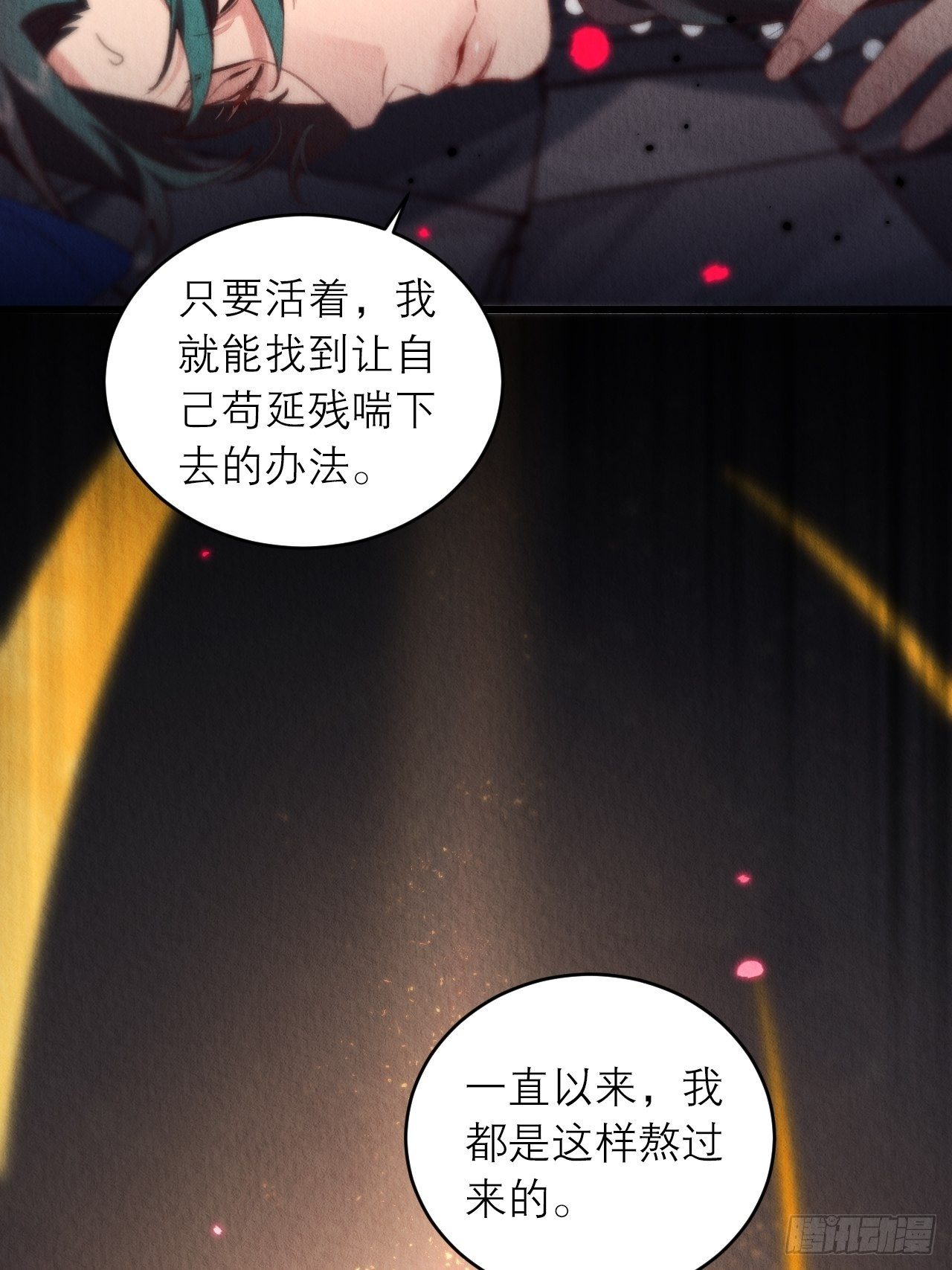 05-我炸我自己(1/2)-第7话