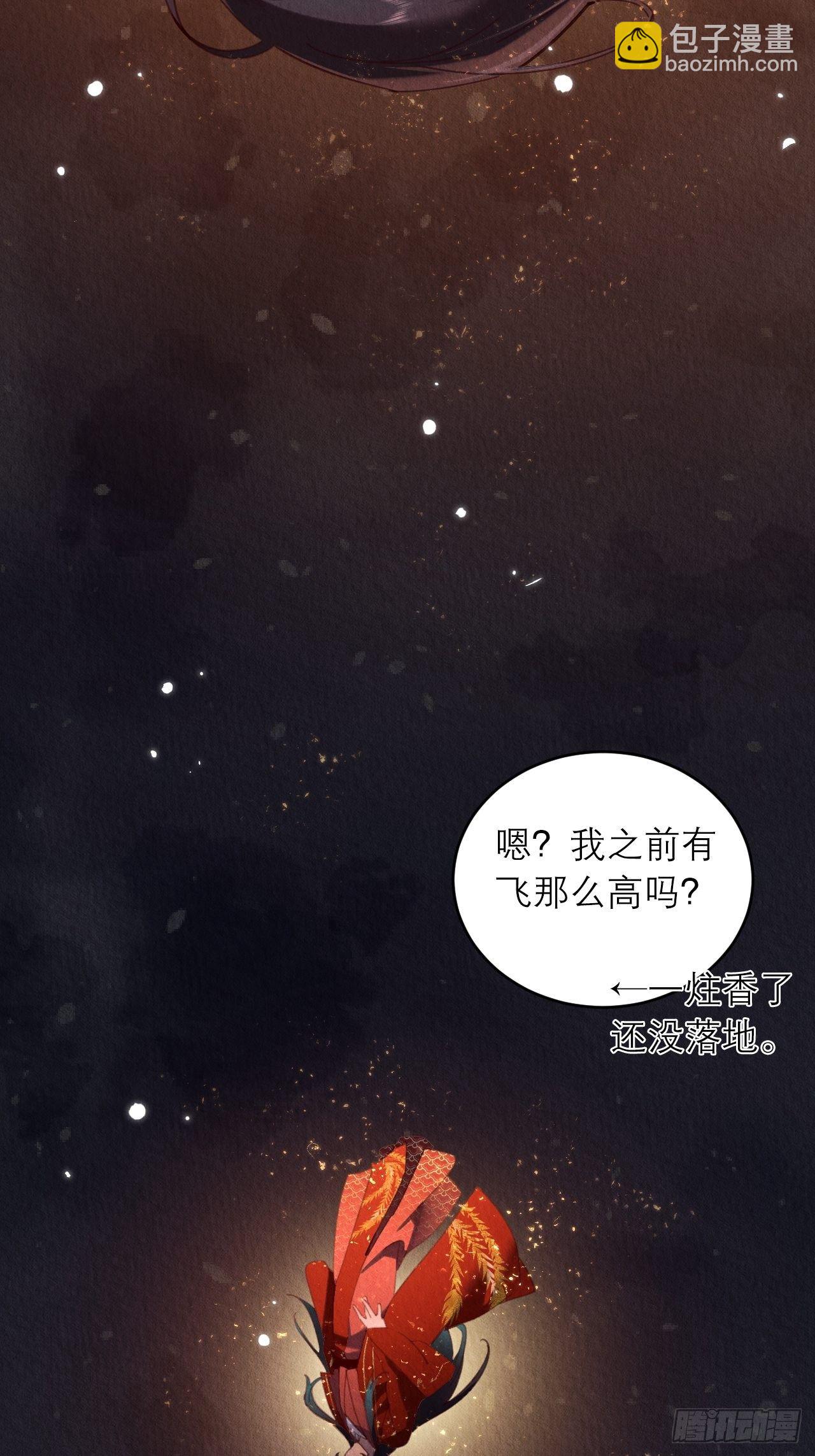 05-我炸我自己(1/2)-第7话