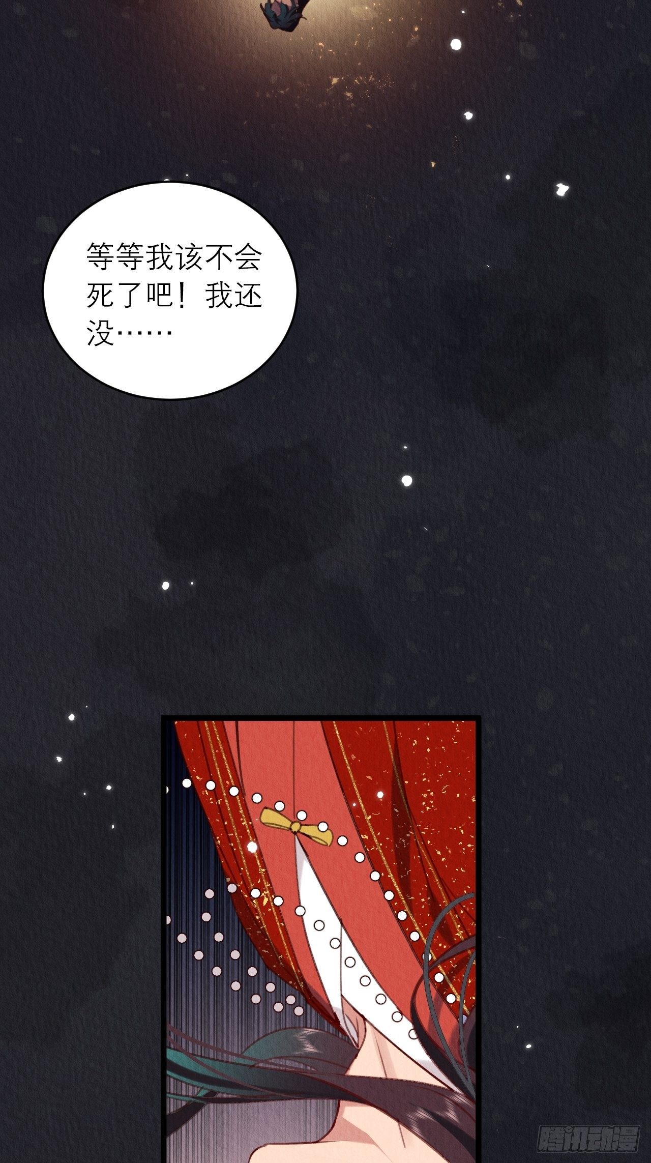 05-我炸我自己(1/2)-第7话