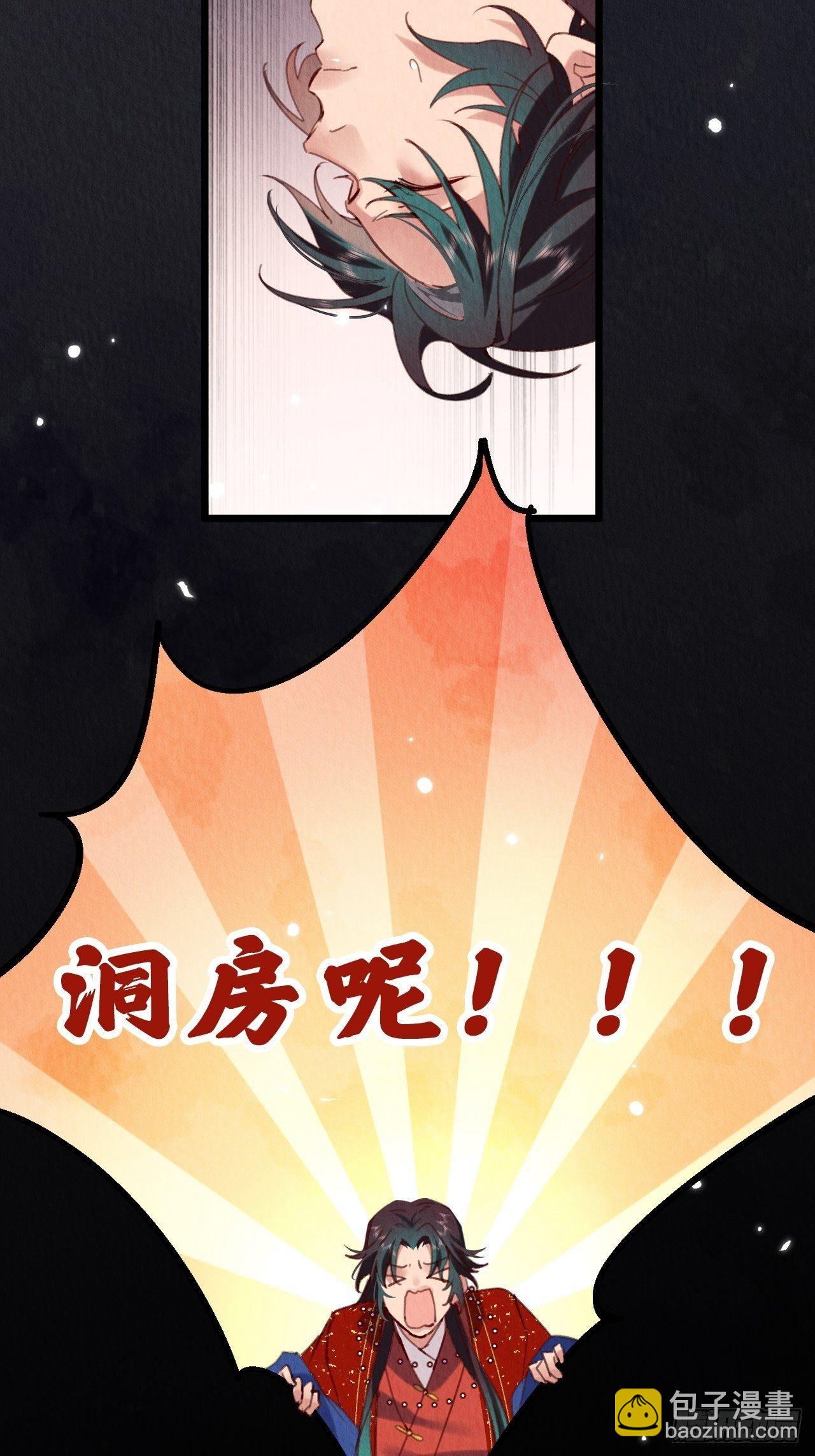 05-我炸我自己(1/2)-第7话