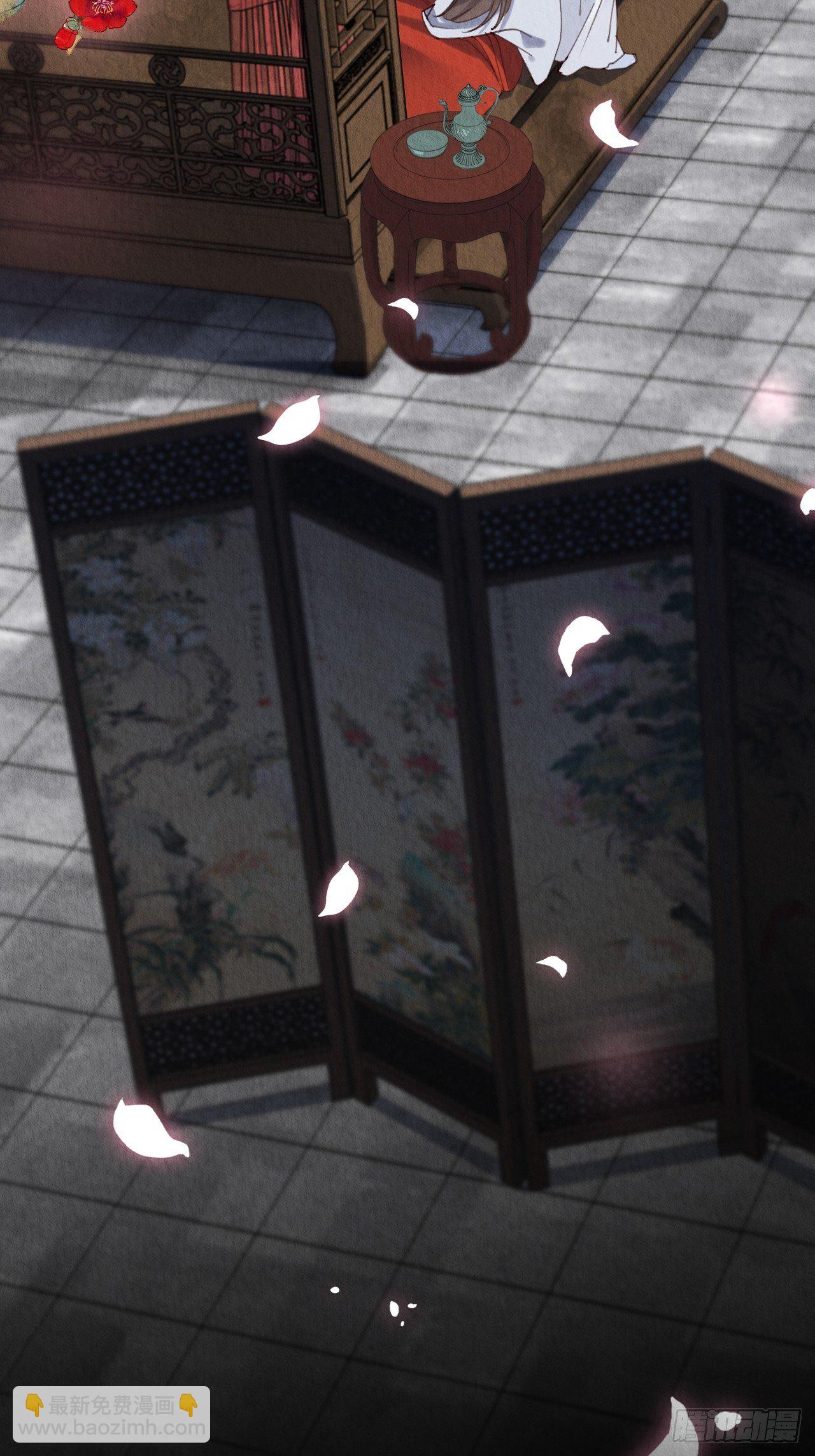 07-仙君的滋味(1/2)-第9话