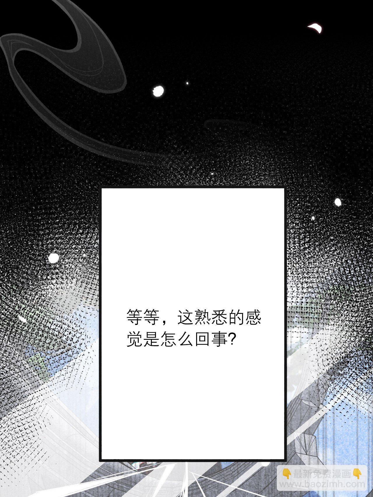 07-仙君的滋味(1/2)-第9话