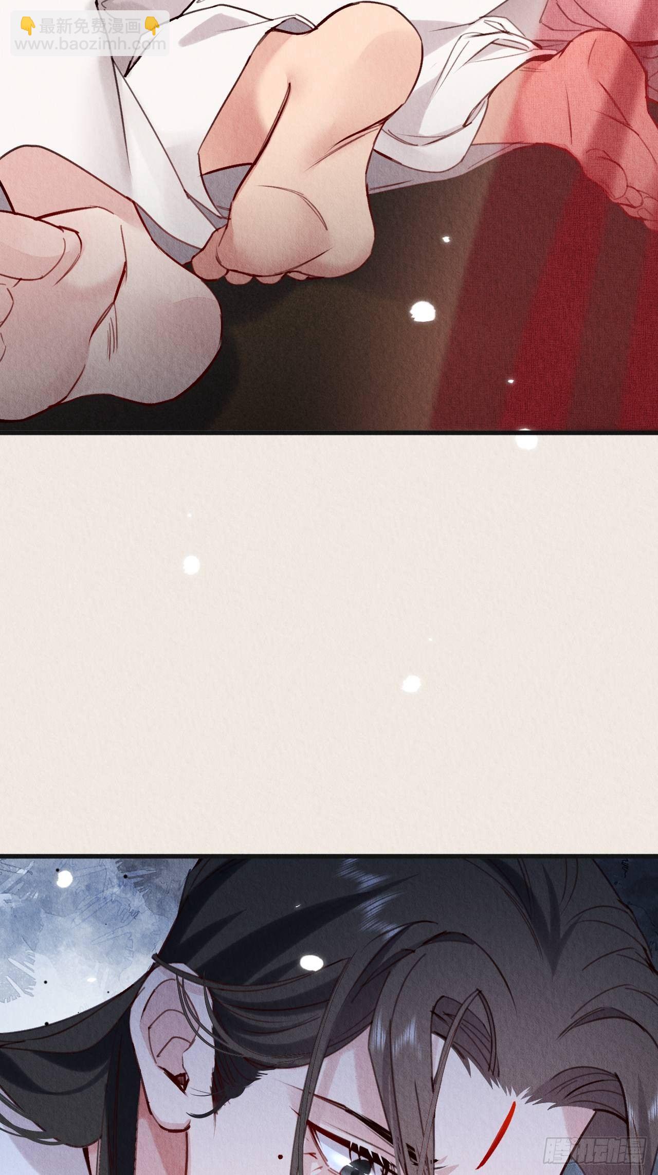 07-仙君的滋味(1/2)-第9话