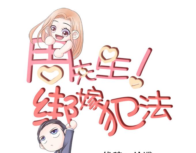 第11话(1/2)-第11话