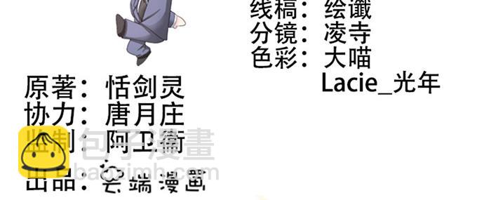 第11话(1/2)-第11话