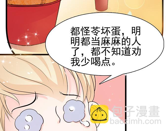 第11话(1/2)-第11话