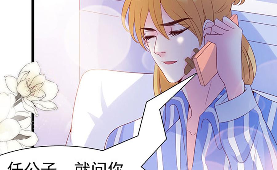第101话(1/2)-第101话