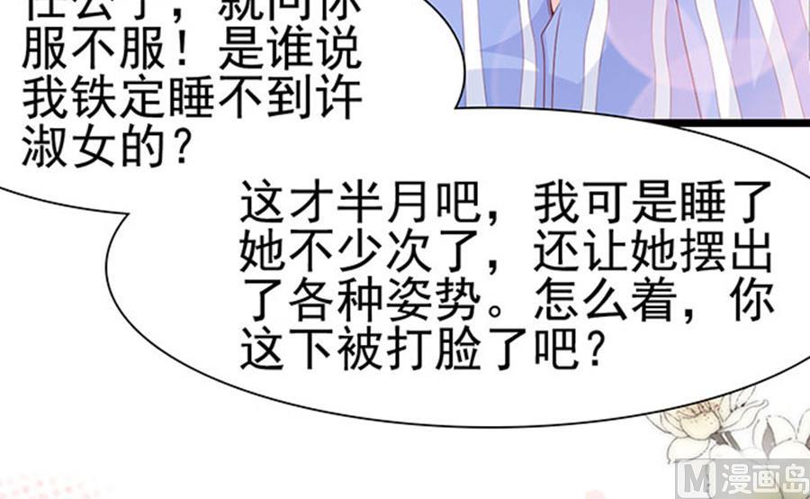 第101话(1/2)-第101话