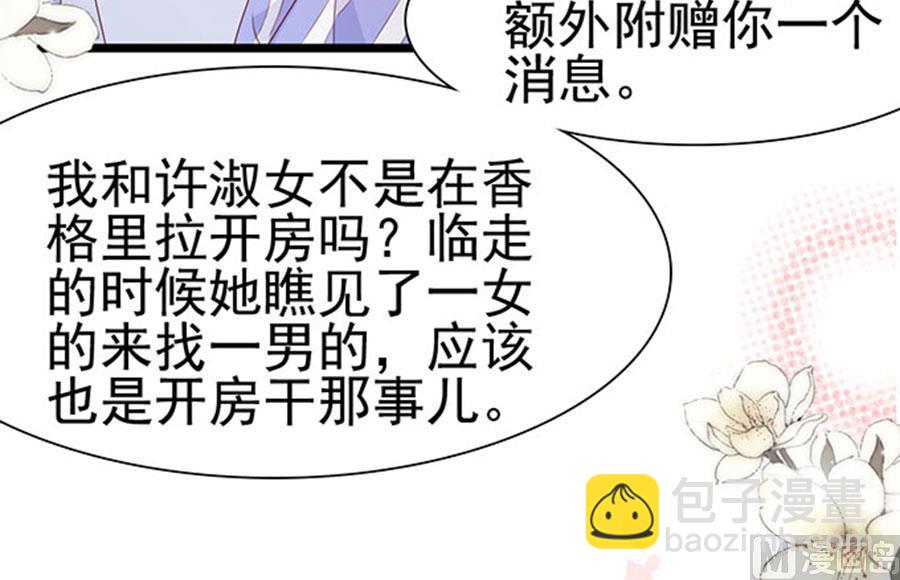 第101话(1/2)-第101话
