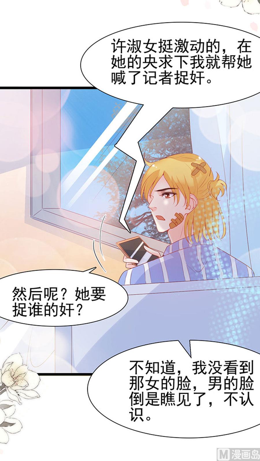 第101话(1/2)-第101话