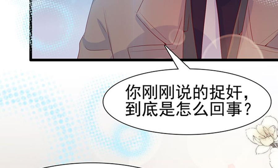 第101话(1/2)-第101话